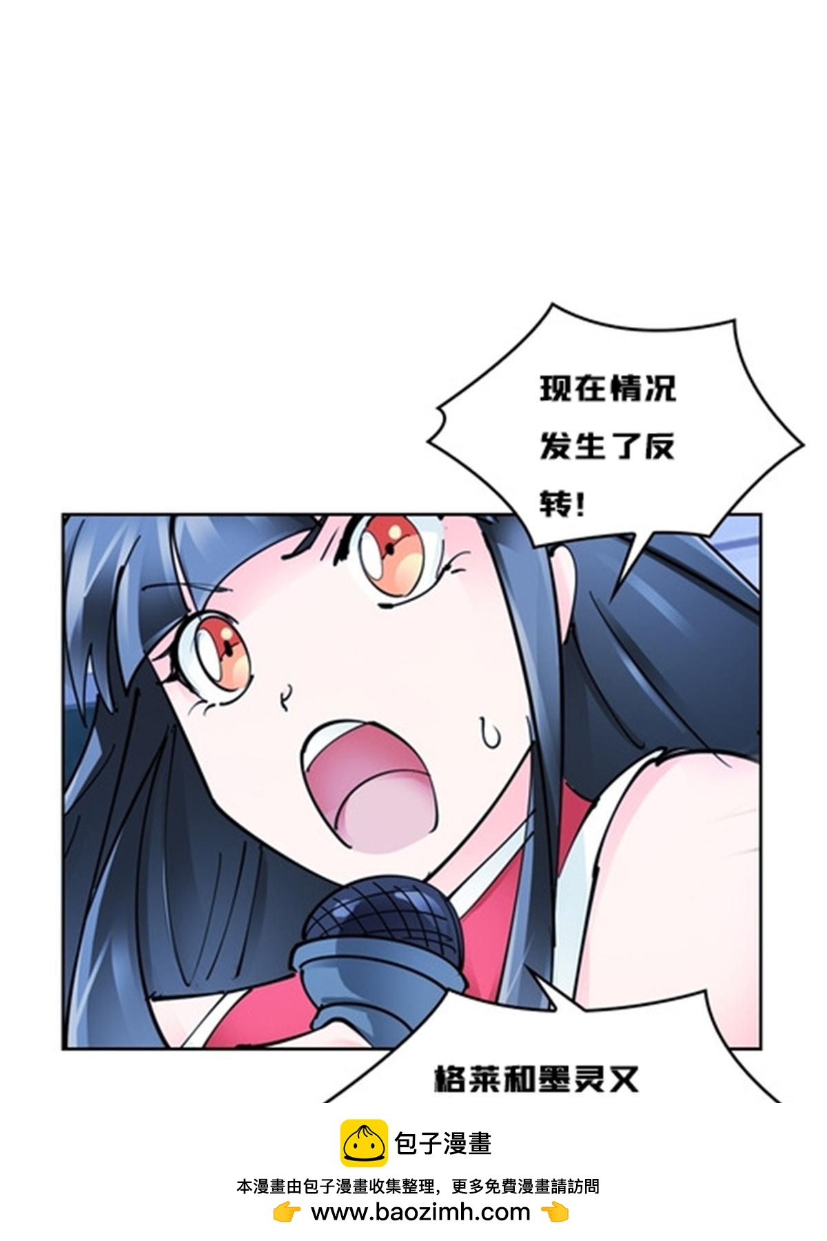165 比赛危急(1/3)-第166话