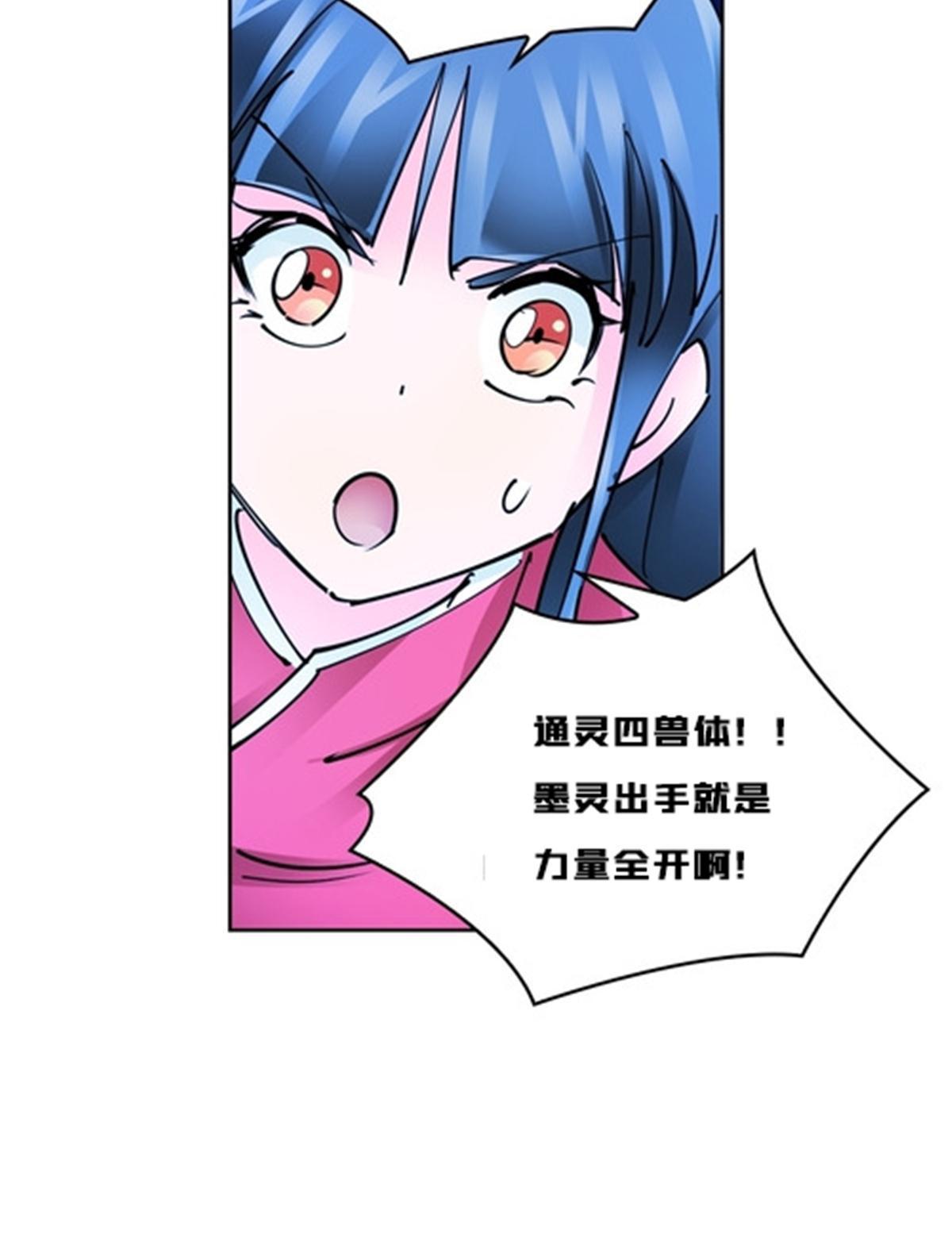165 比赛危急(1/3)-第166话