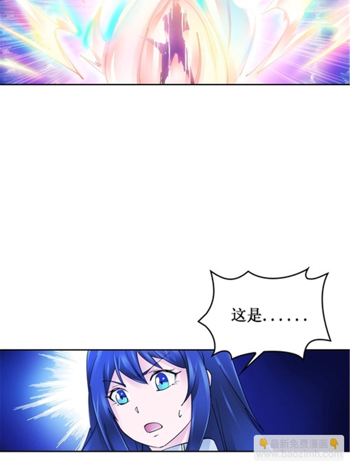 167 临时突破(1/2)-第168话