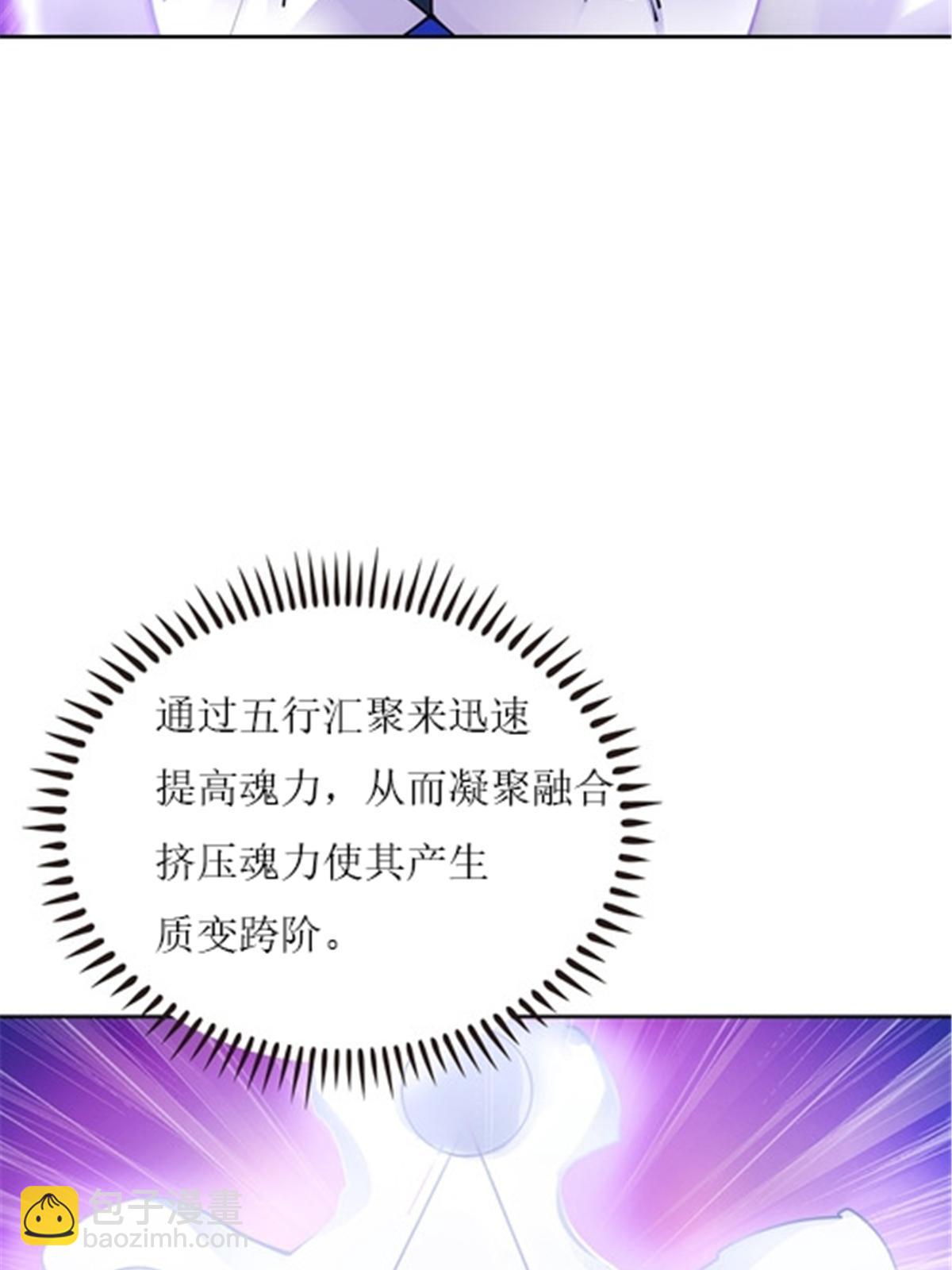 167 临时突破(1/2)-第168话