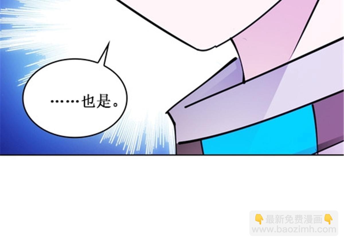167 临时突破(1/2)-第168话