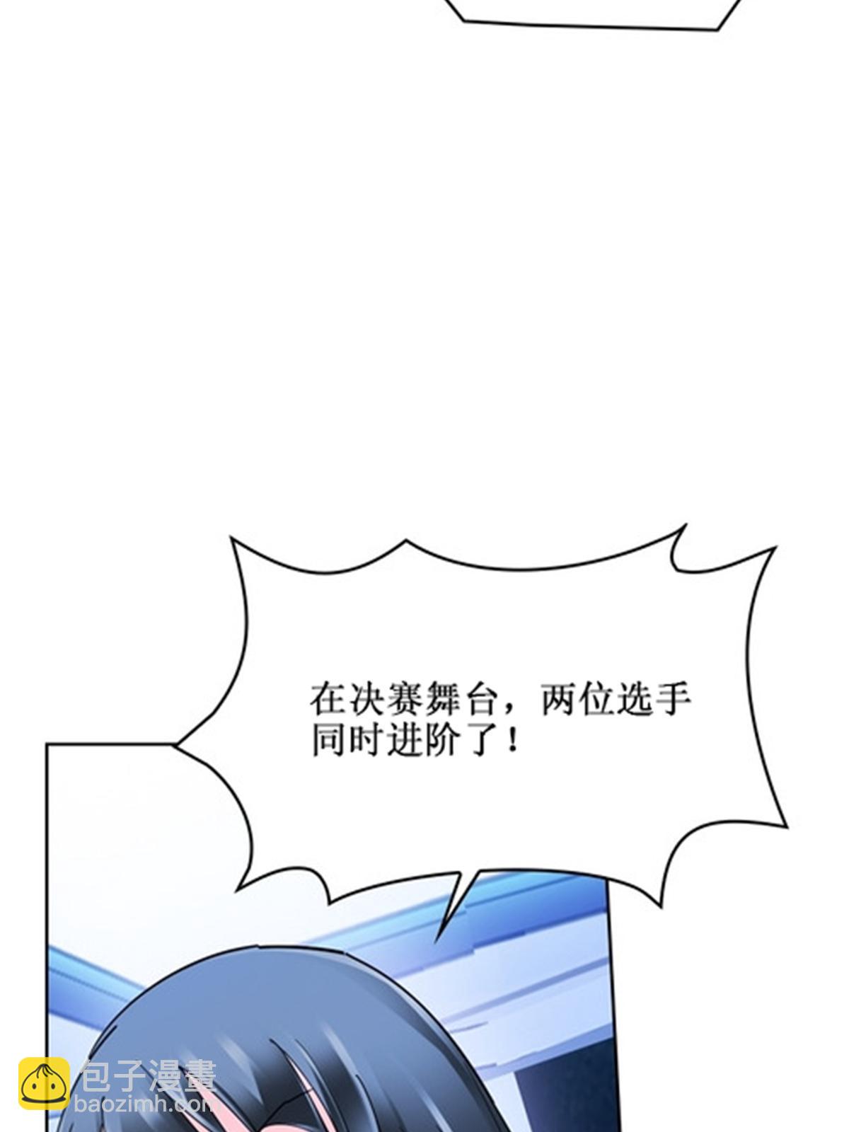 167 临时突破(1/2)-第168话
