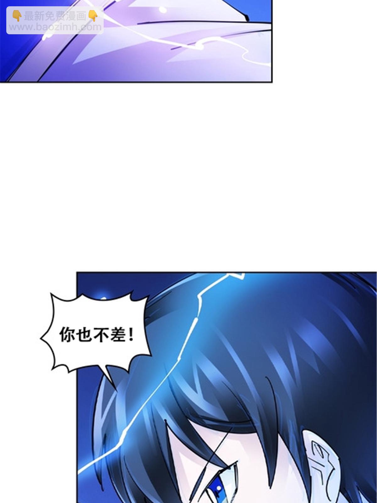 167 临时突破(1/2)-第168话