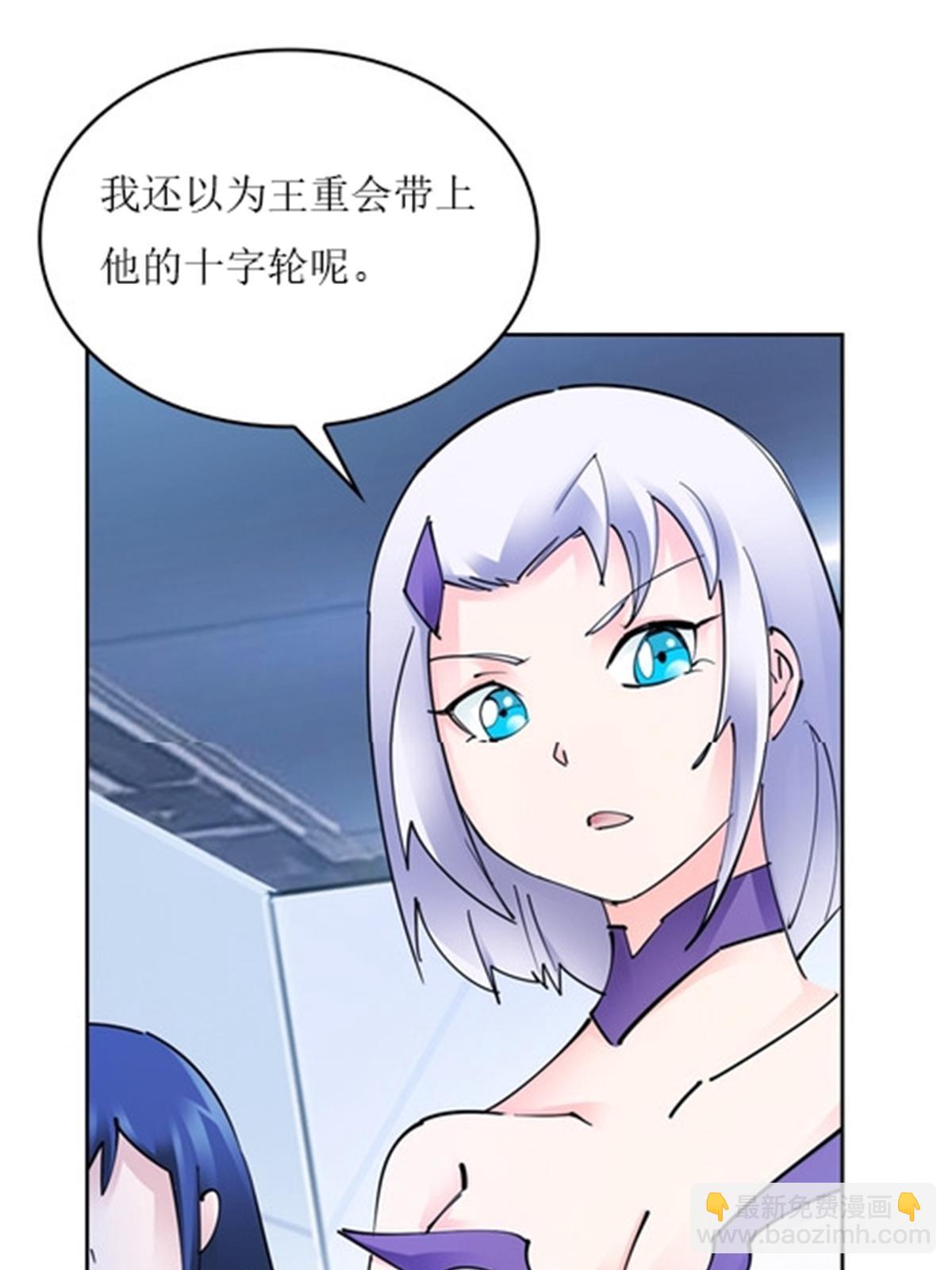167 临时突破(1/2)-第168话