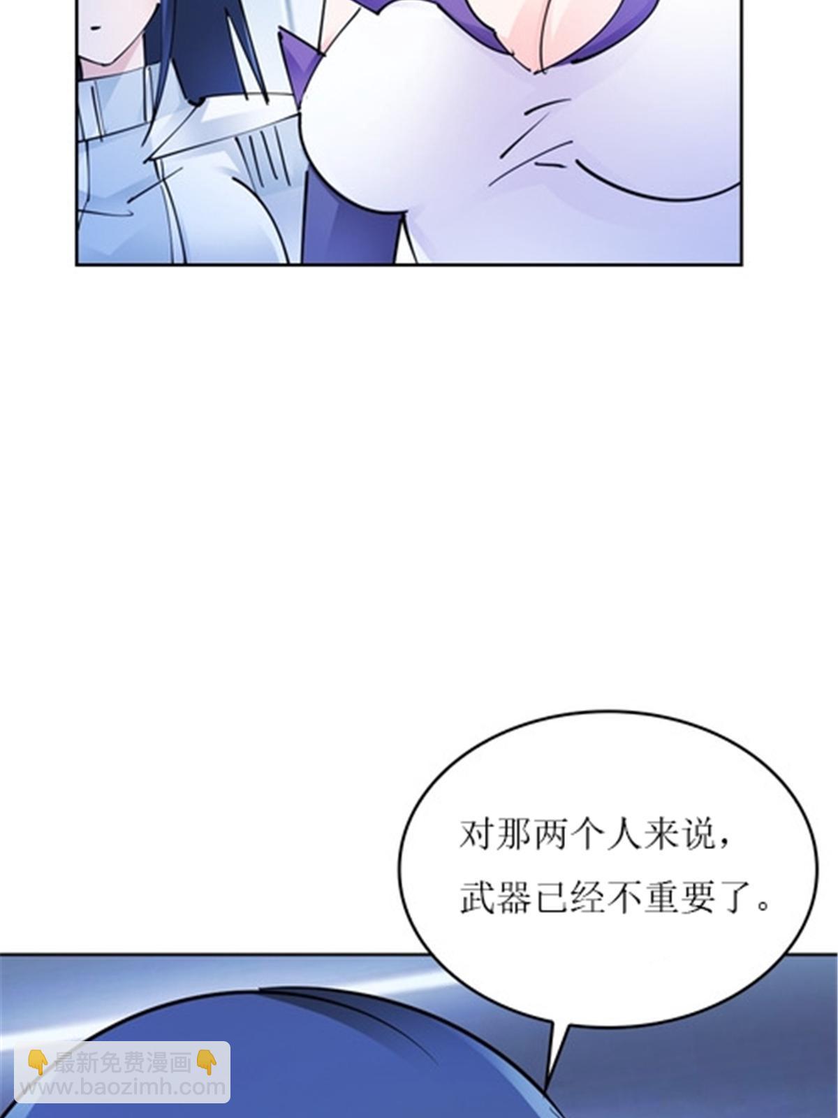 167 临时突破(1/2)-第168话
