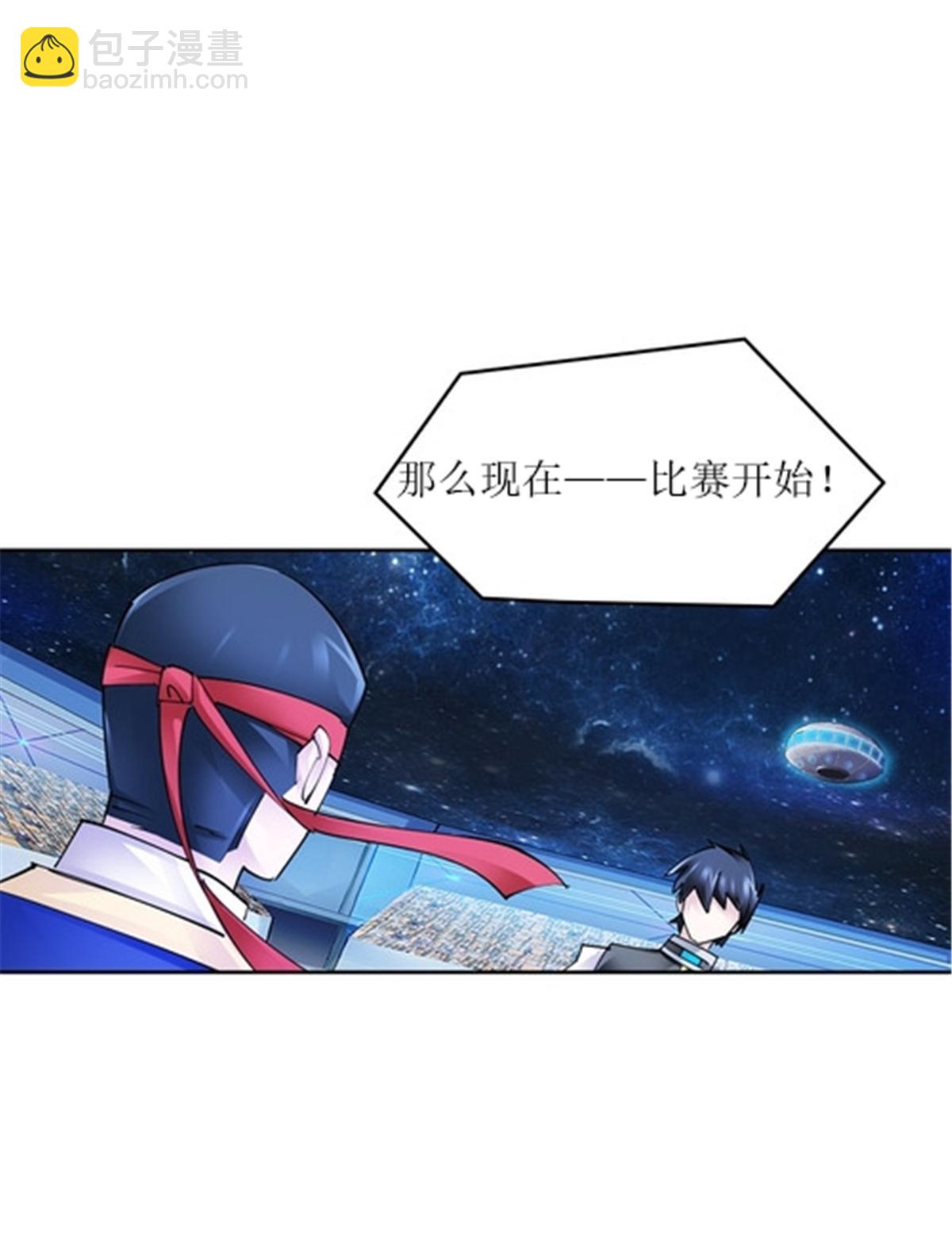 167 临时突破(1/2)-第168话