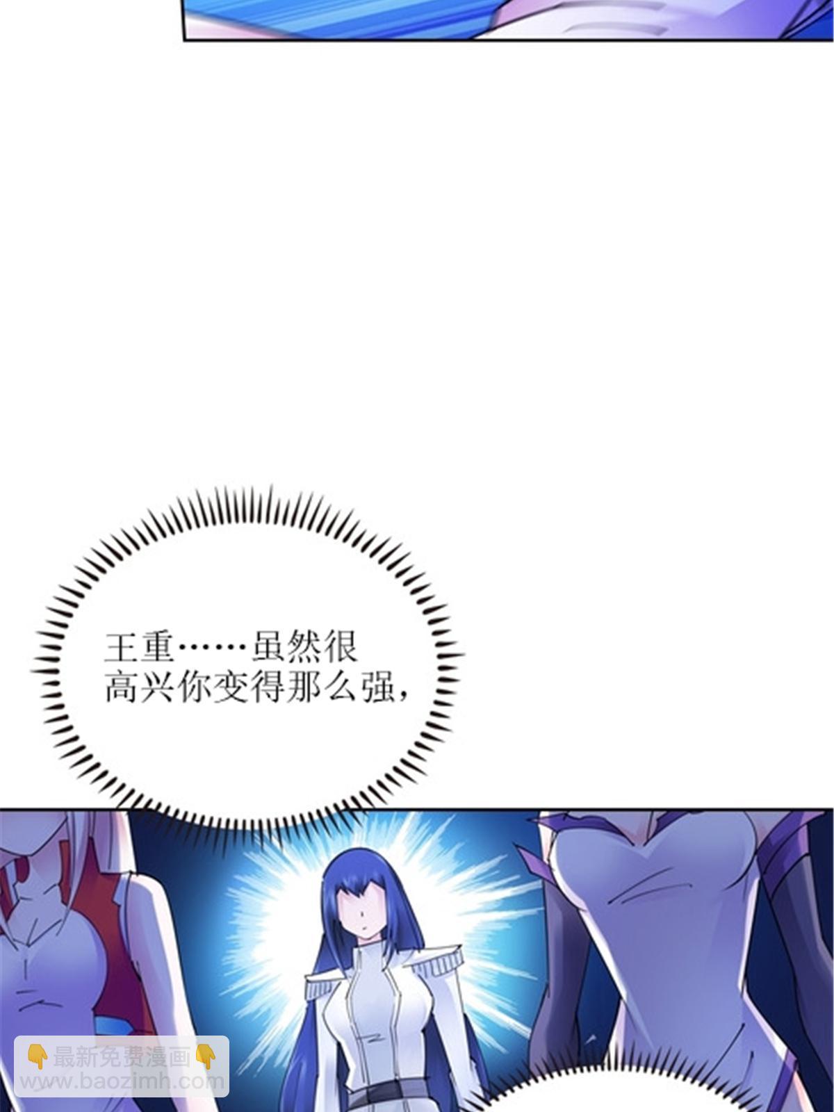 169 解除封印(1/2)-第170话