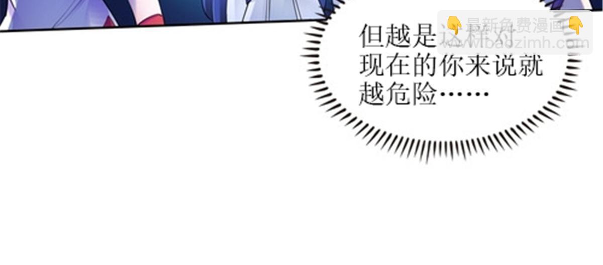 169 解除封印(1/2)-第170话