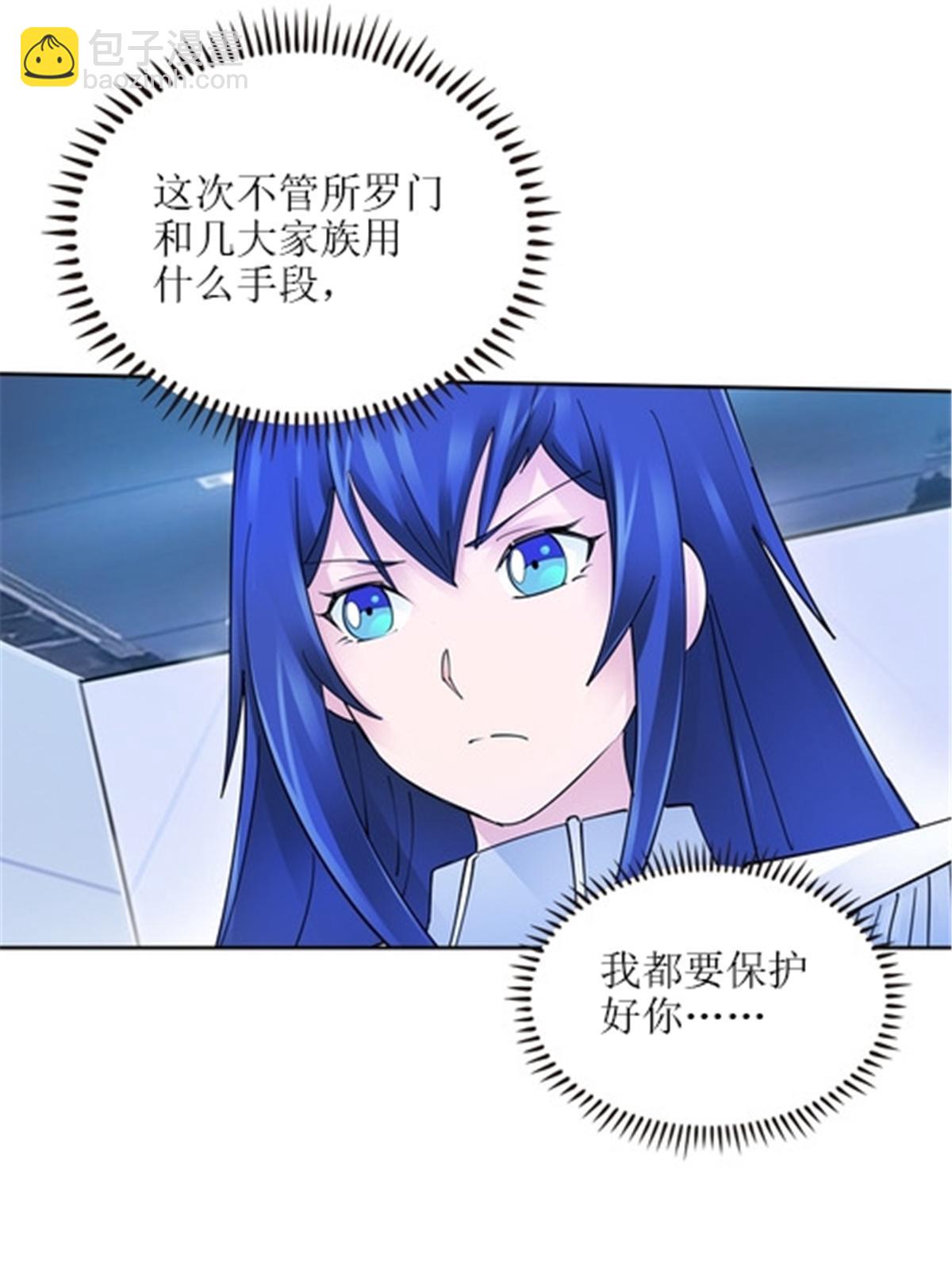 169 解除封印(1/2)-第170话