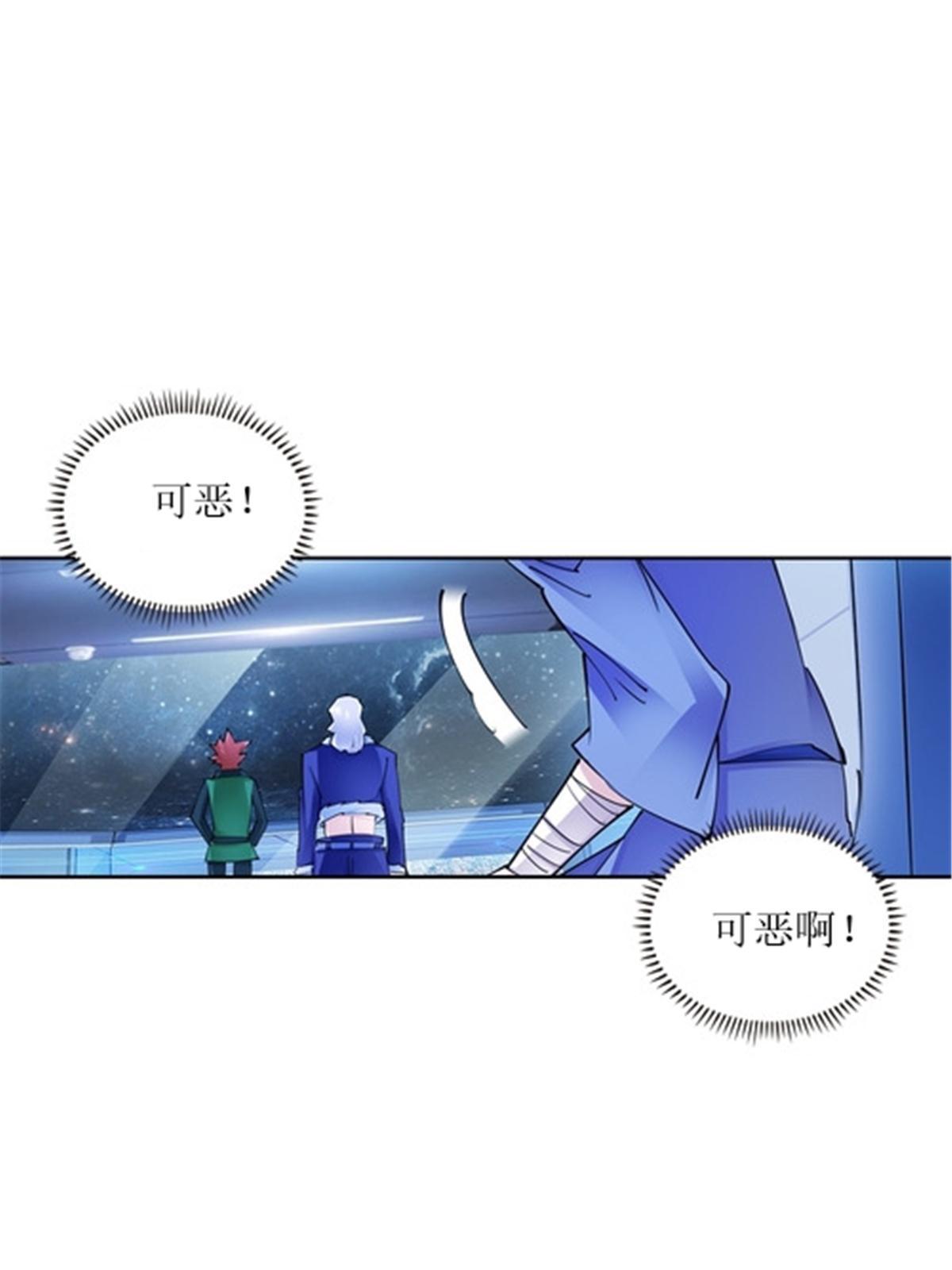 169 解除封印(1/2)-第170话
