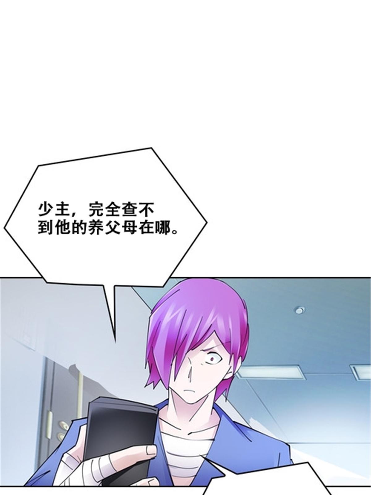 169 解除封印(1/2)-第170话