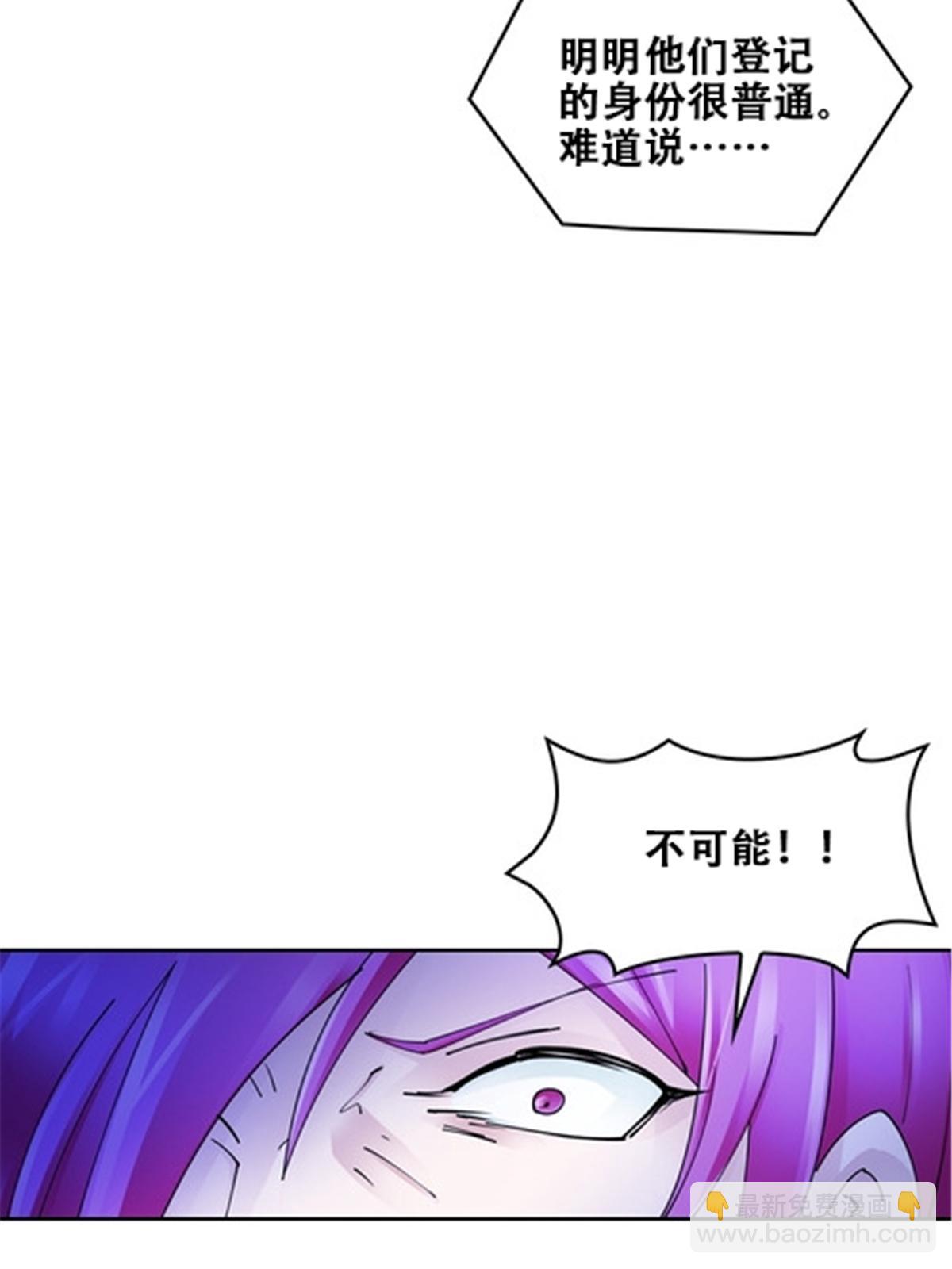 169 解除封印(1/2)-第170话