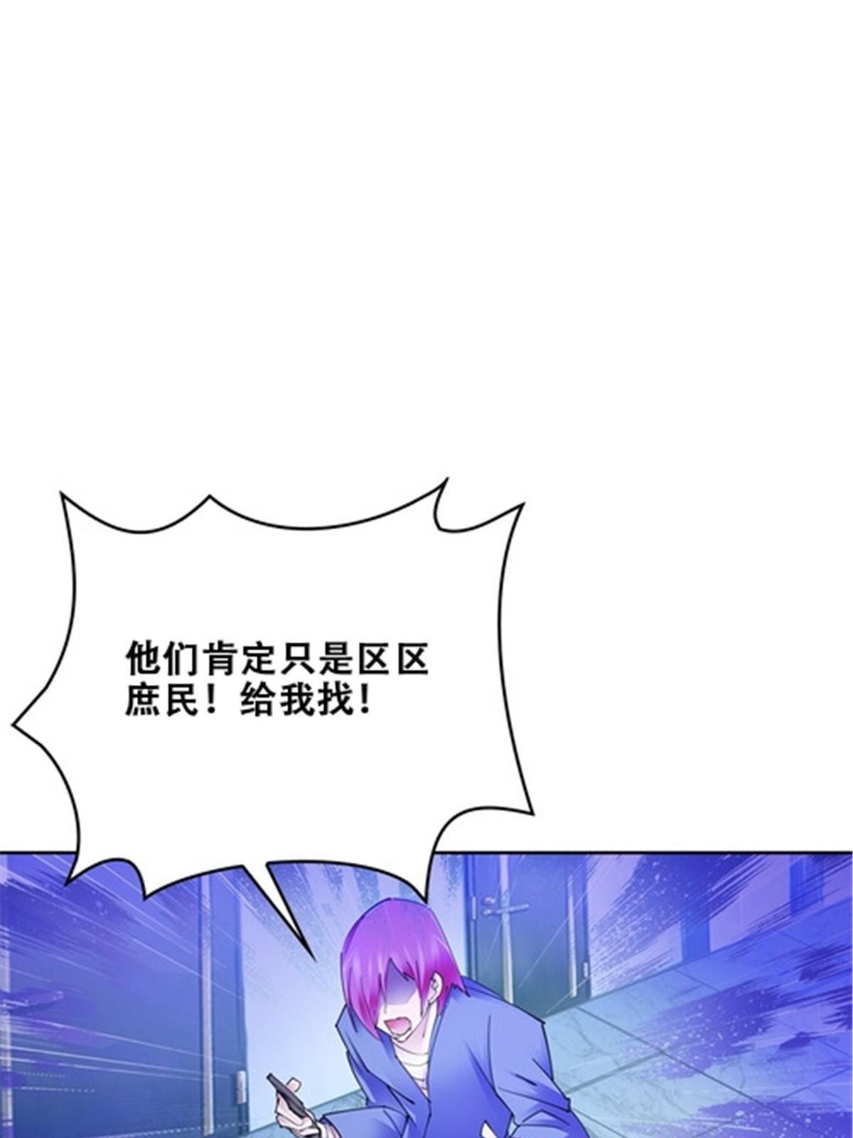 169 解除封印(1/2)-第170话