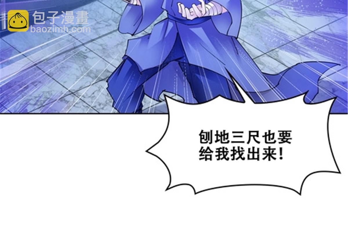 169 解除封印(1/2)-第170话