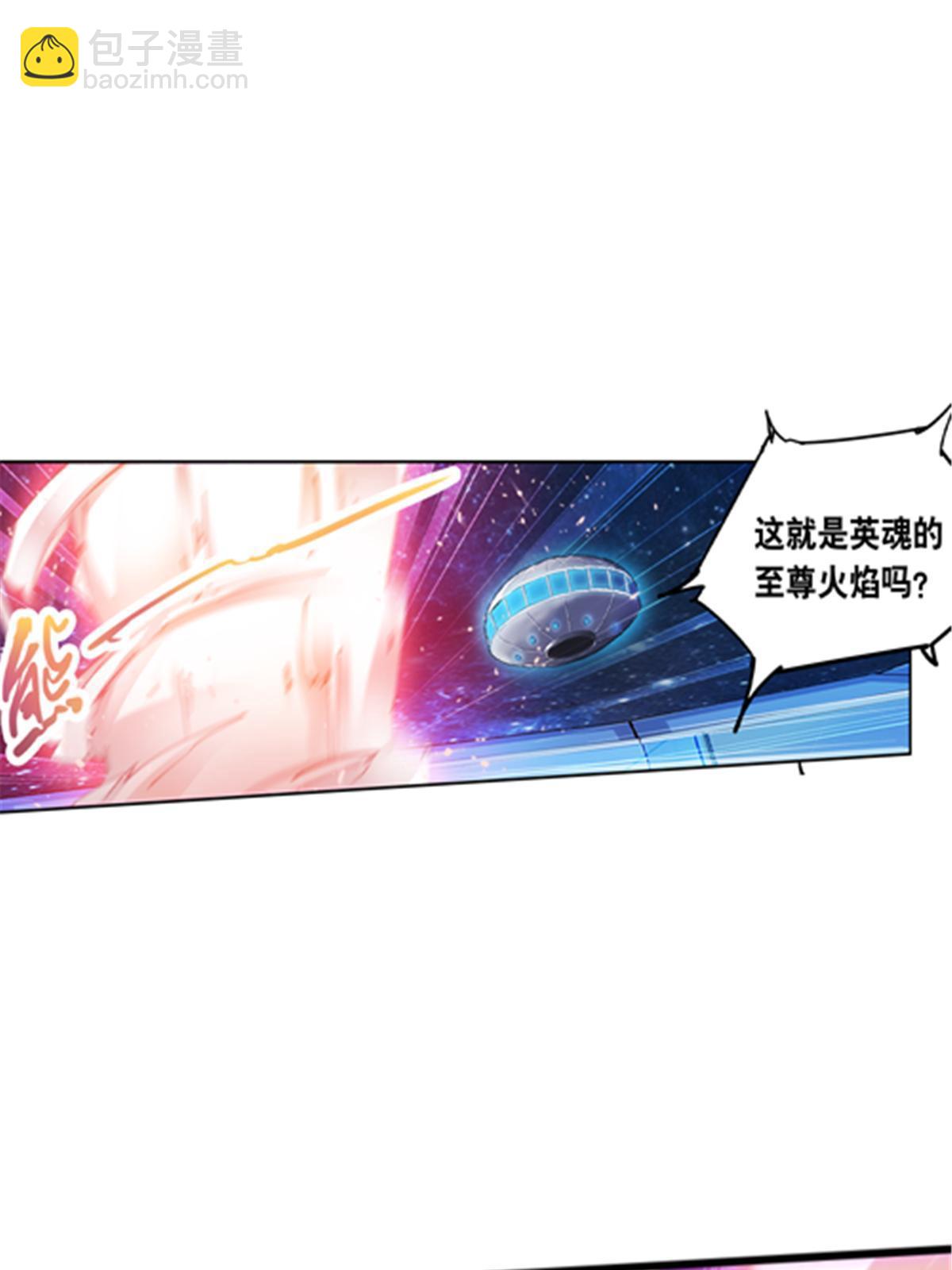169 解除封印(1/2)-第170话