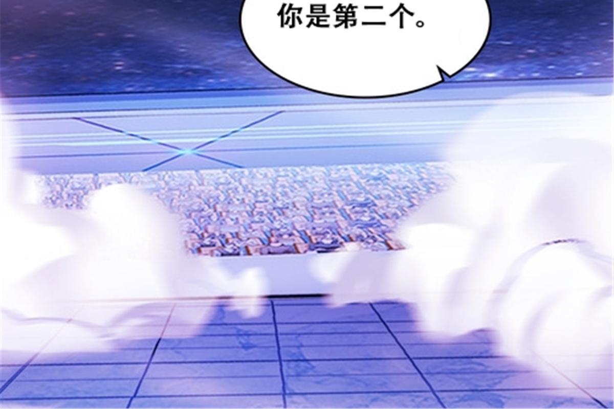 169 解除封印(1/2)-第170话