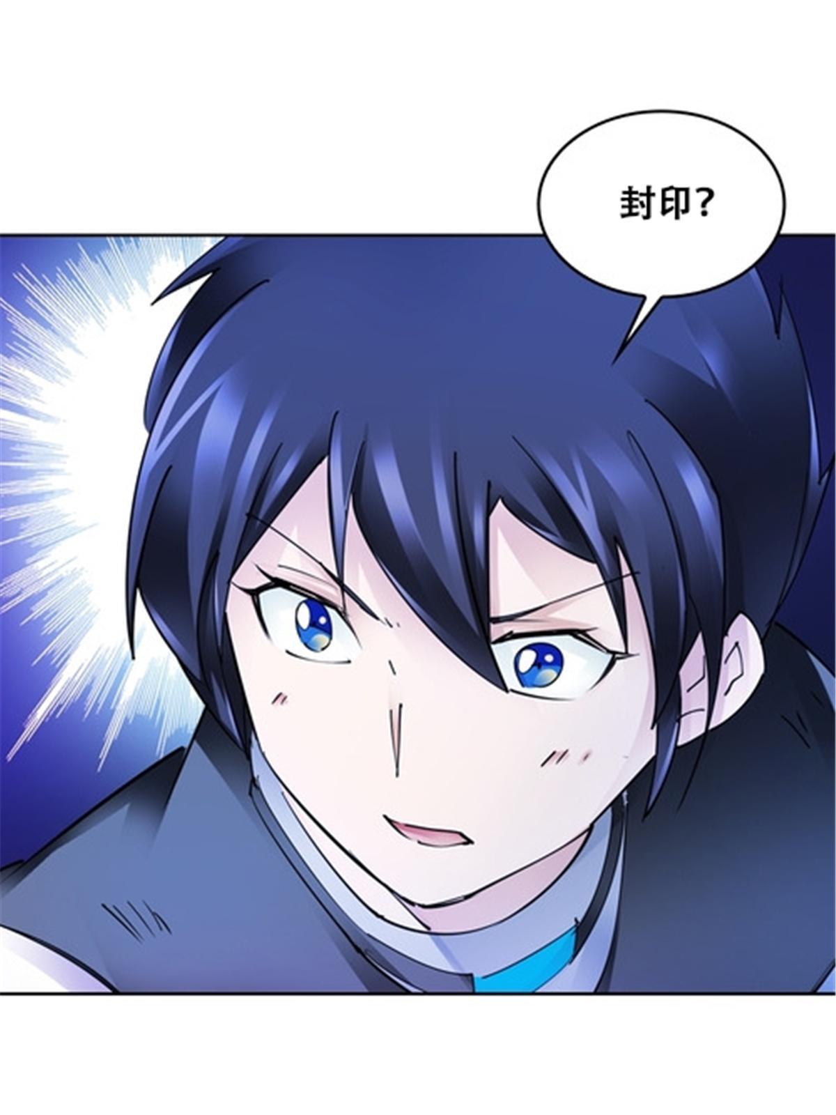 169 解除封印(1/2)-第170话