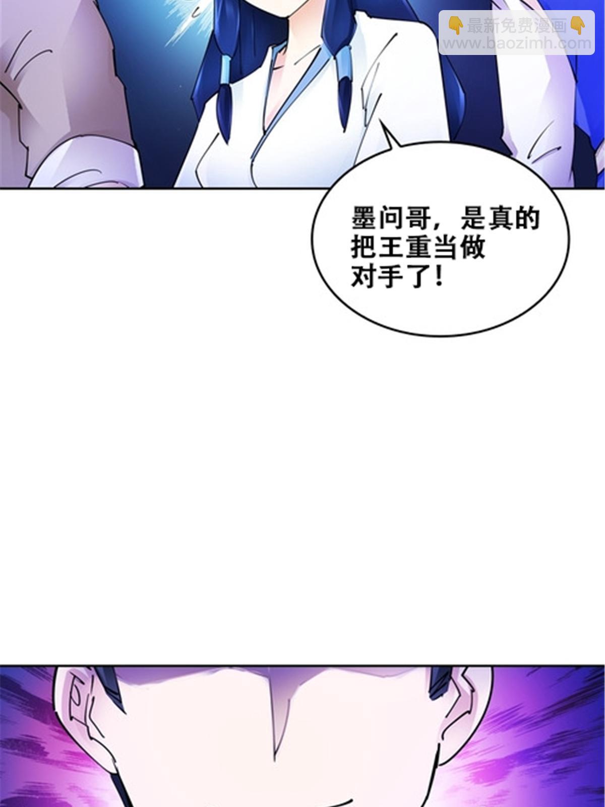169 解除封印(1/2)-第170话