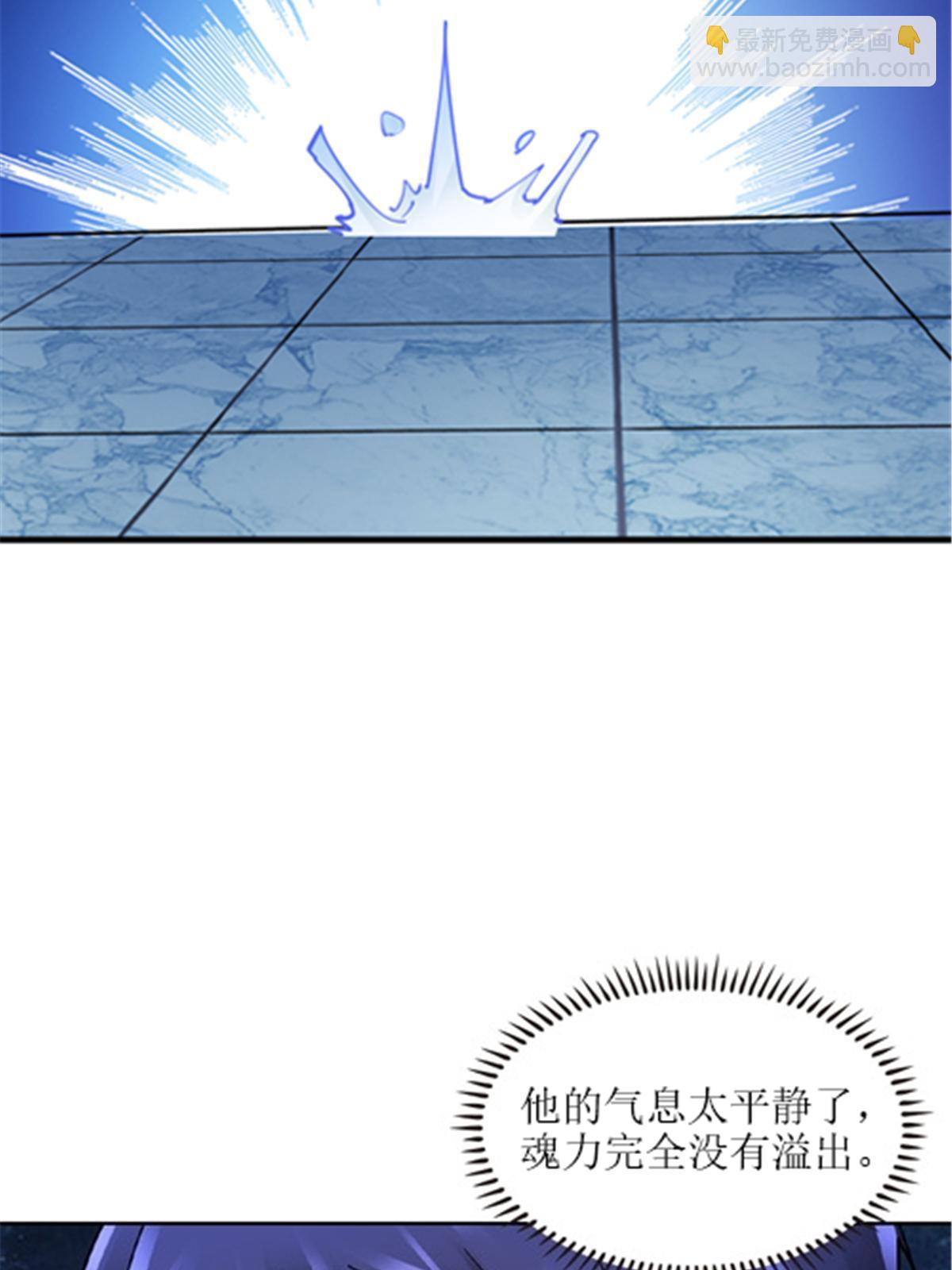 169 解除封印(1/2)-第170话