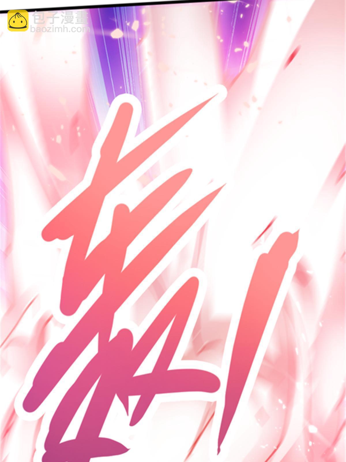 169 解除封印(1/2)-第170话