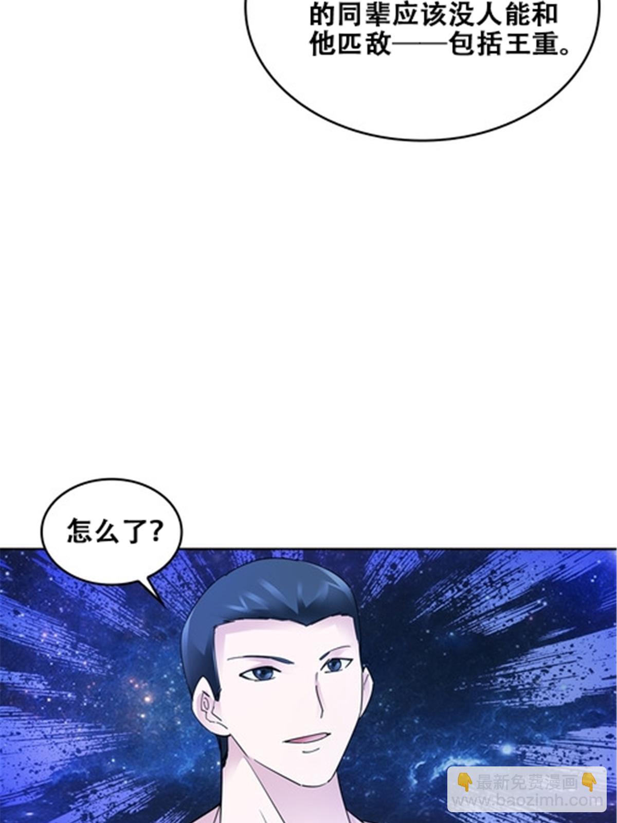 169 解除封印(1/2)-第170话