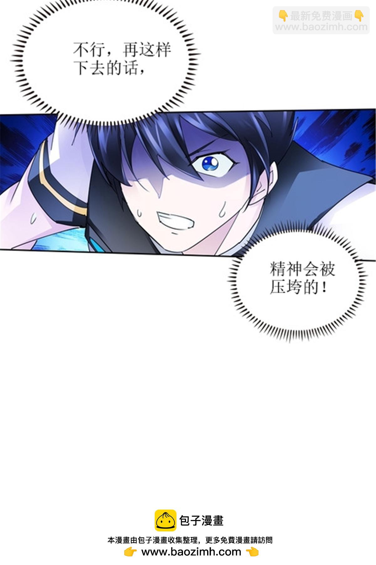 169 解除封印(1/2)-第170话