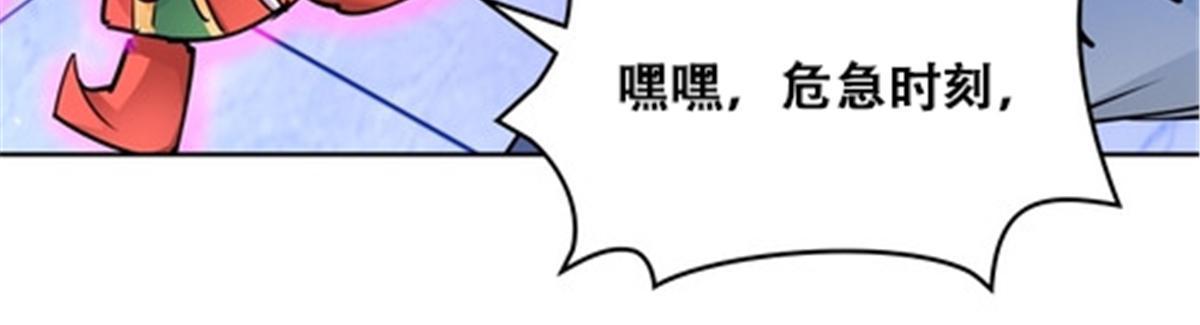 171 最后一战(1/2)-第172话