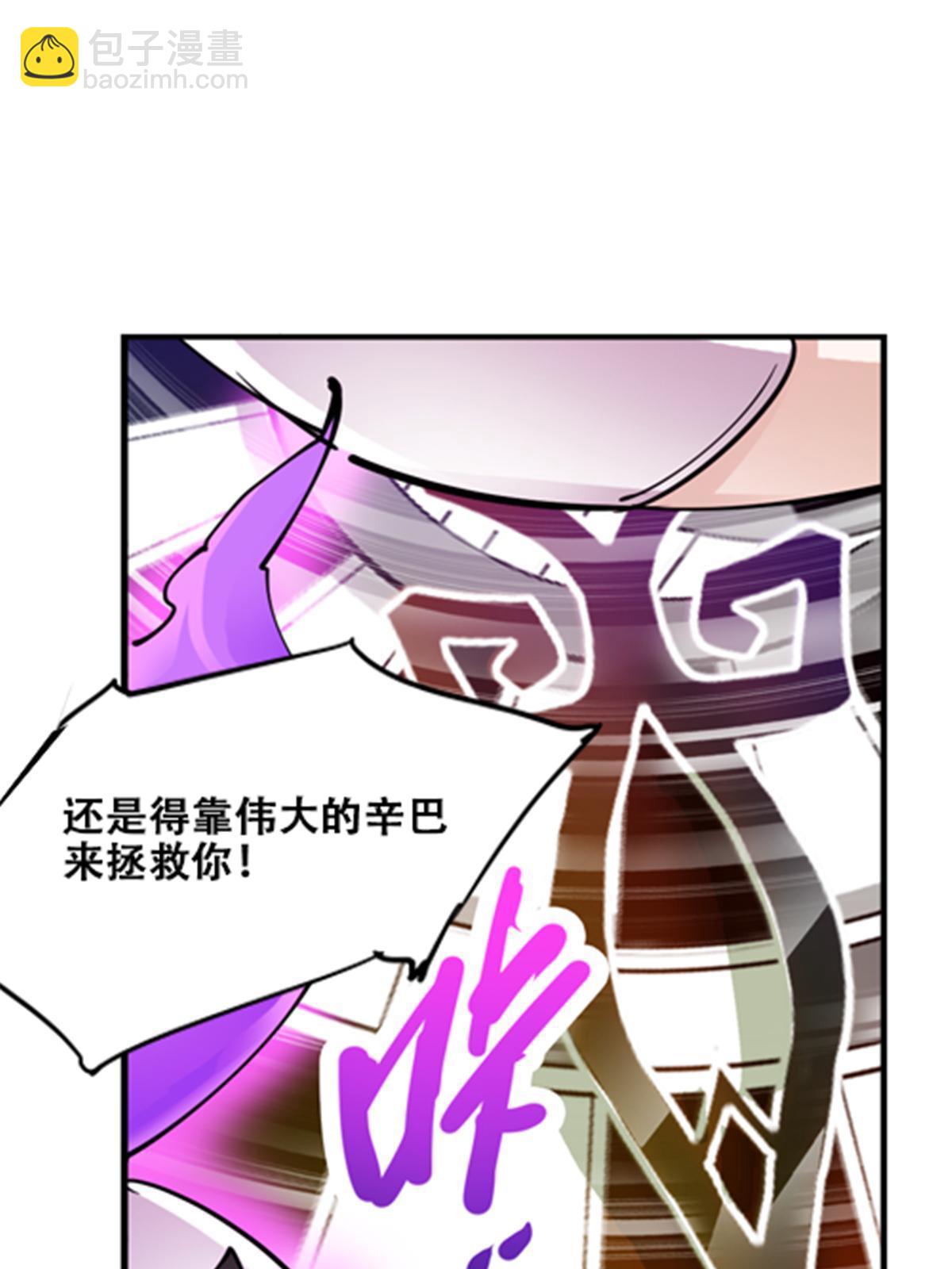 171 最后一战(1/2)-第172话