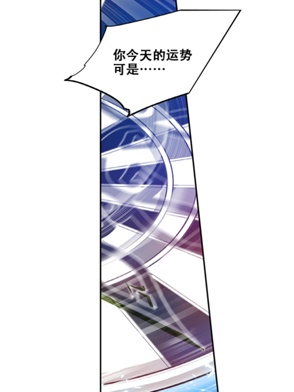 171 最后一战(1/2)-第172话