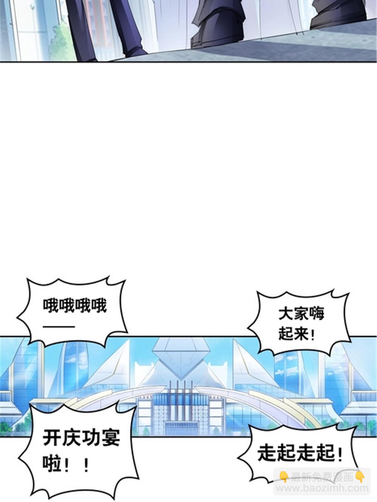 173 新的危机(1/2)-第174话