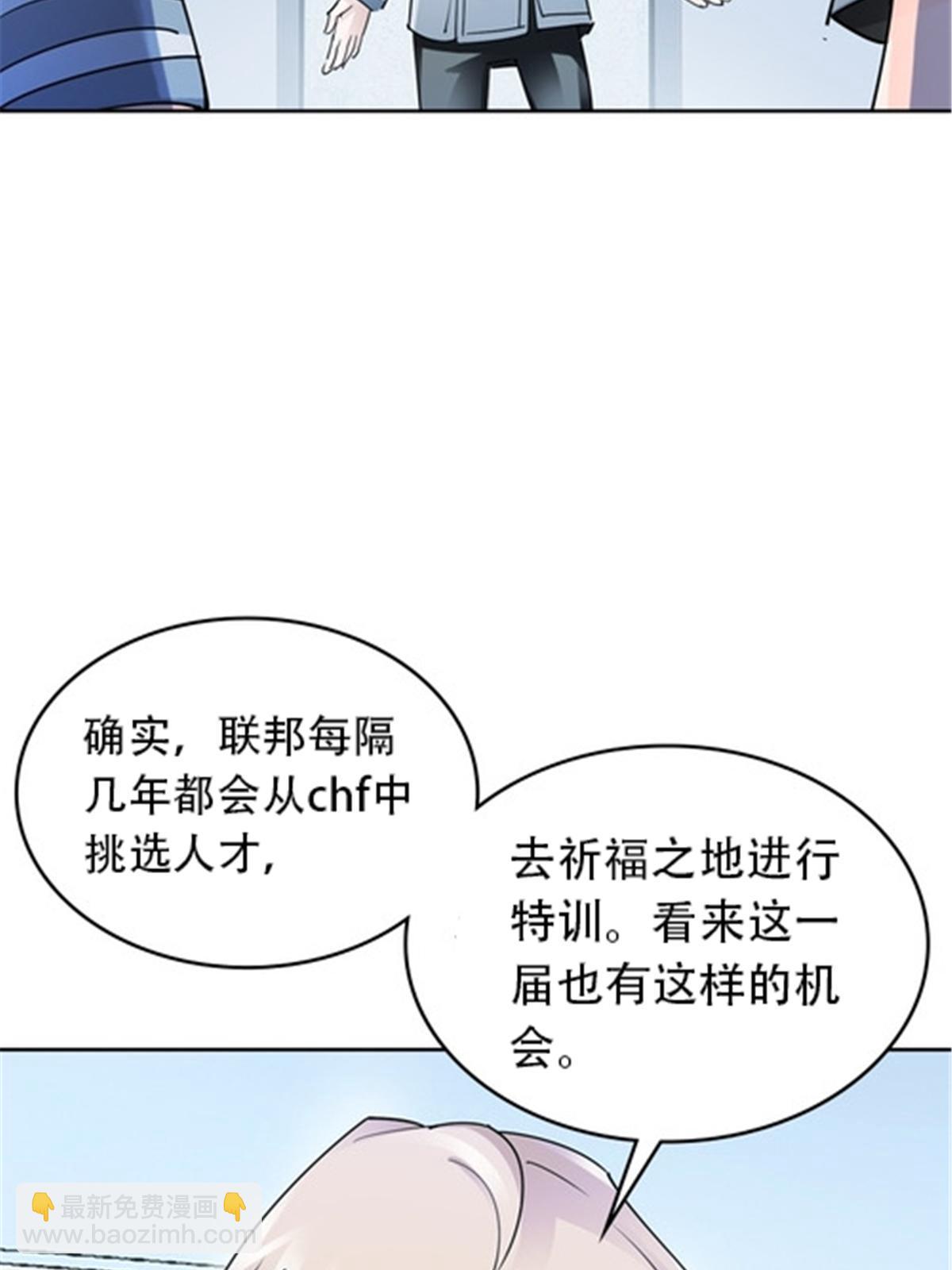 173 新的危机(1/2)-第174话