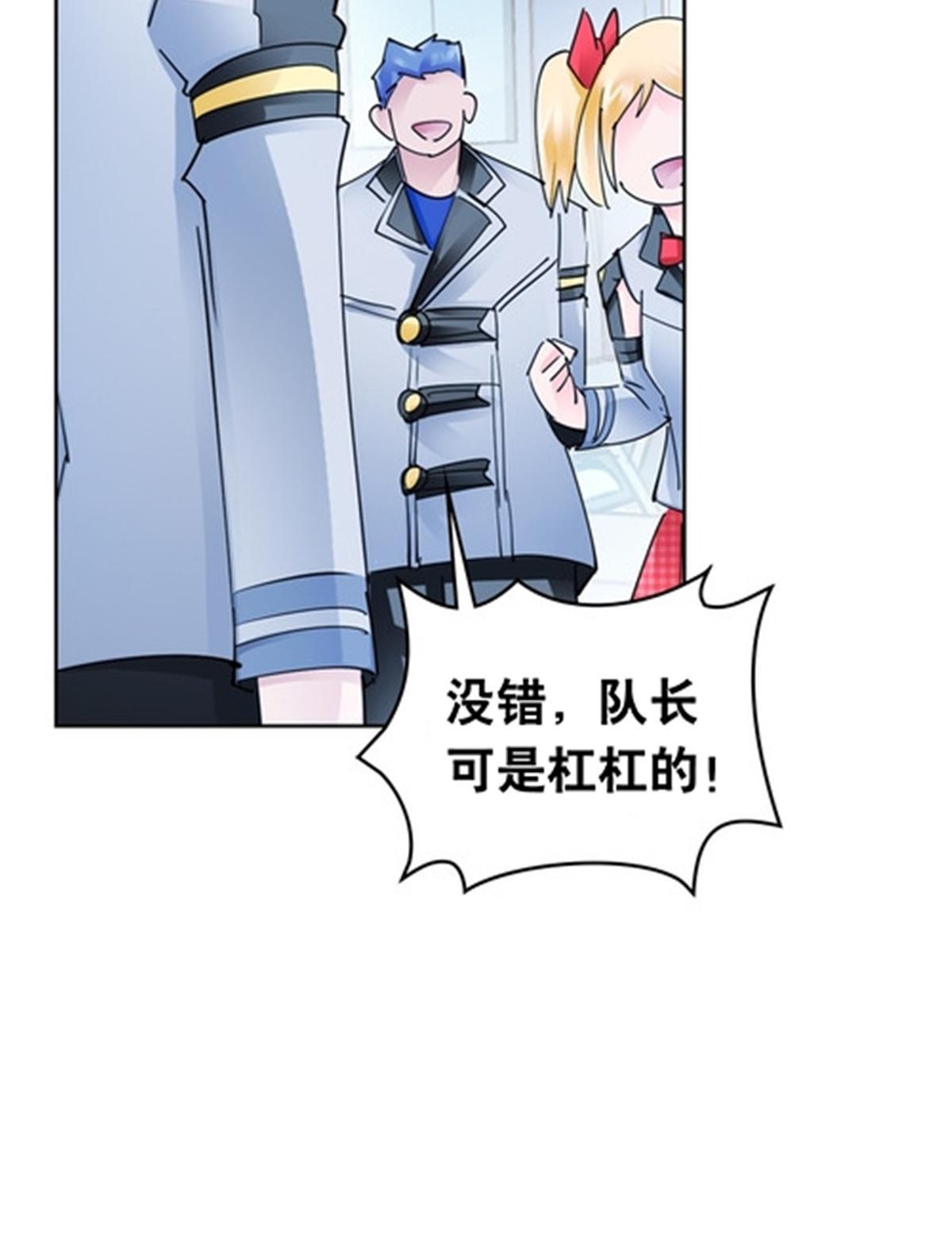 173 新的危机(1/2)-第174话