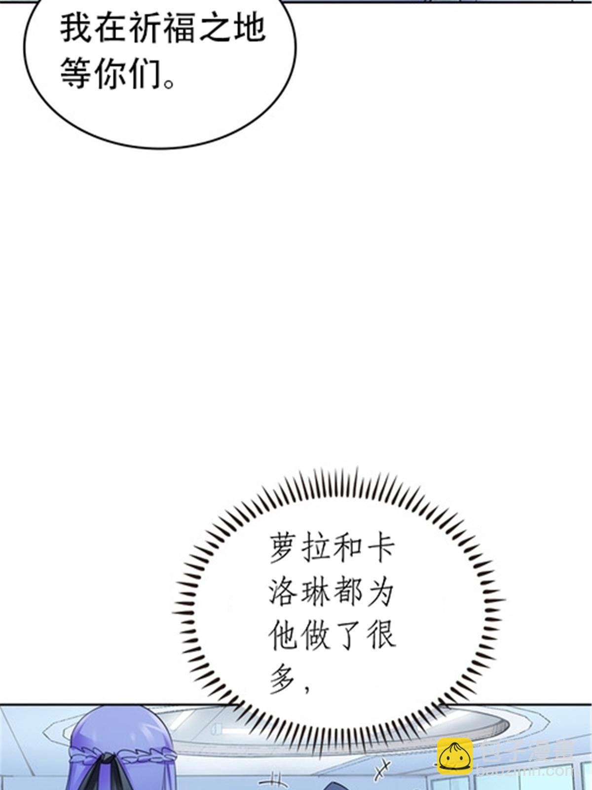 173 新的危机(1/2)-第174话