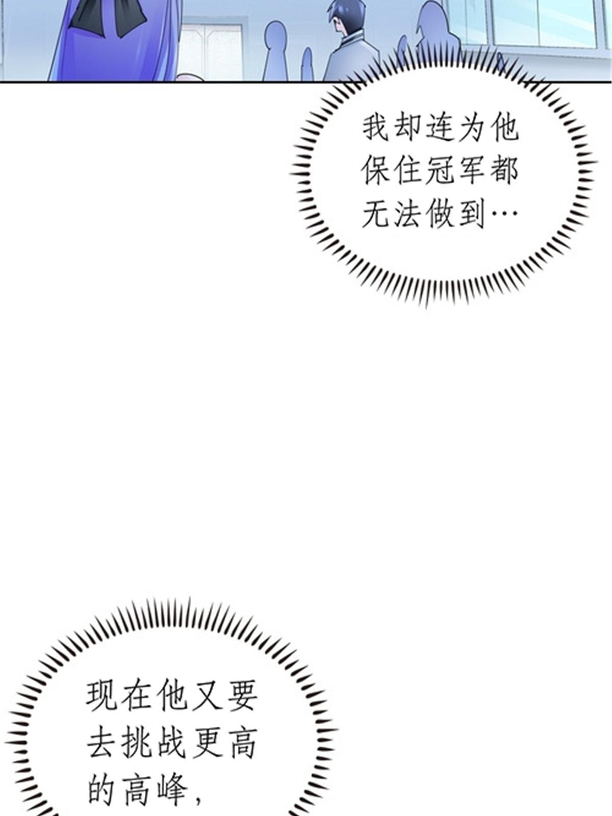 173 新的危机(1/2)-第174话