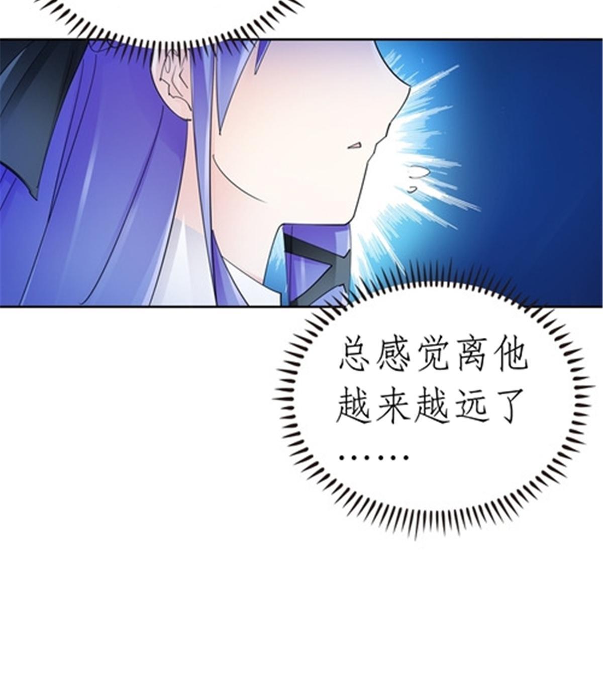 173 新的危机(1/2)-第174话