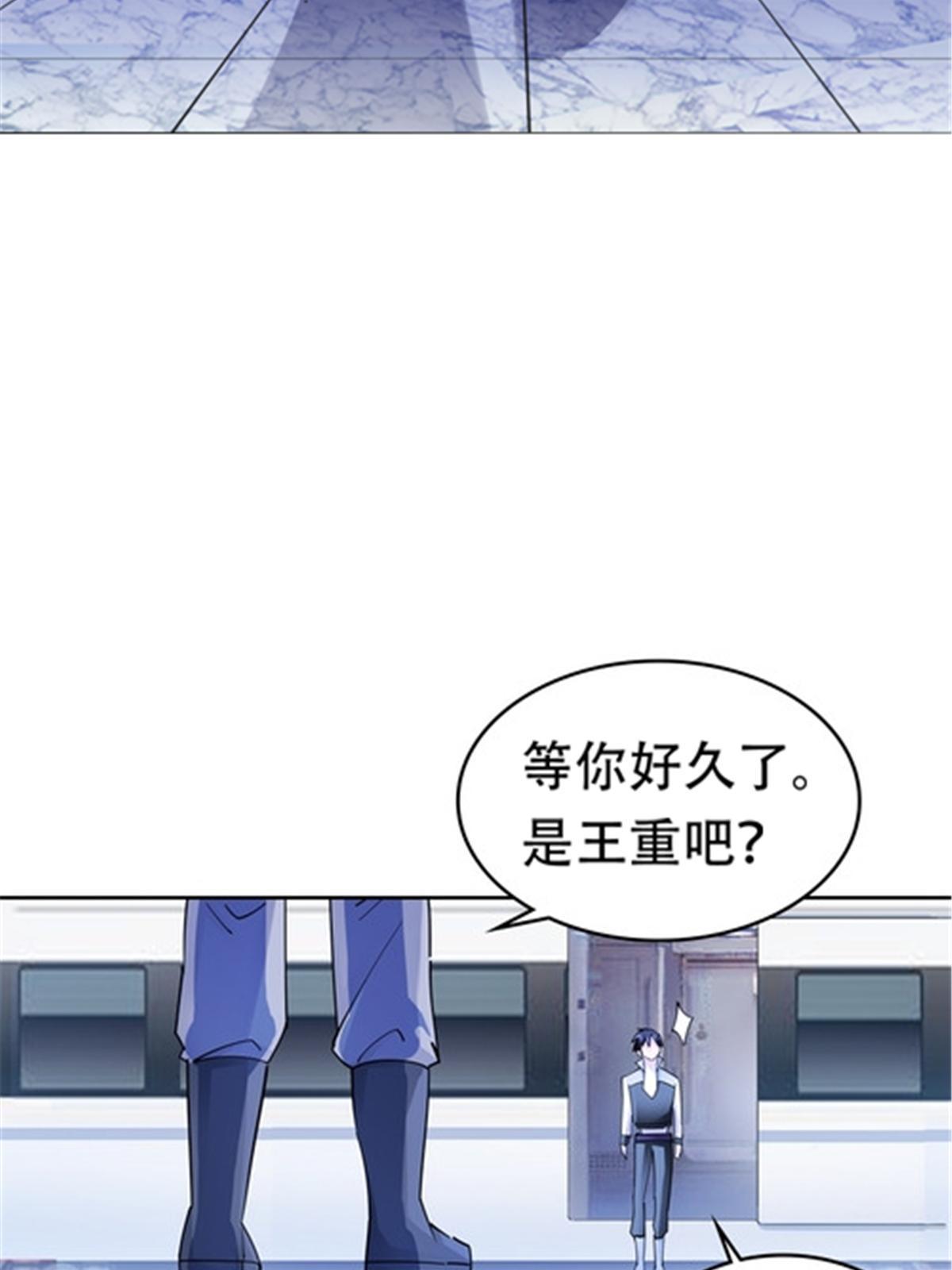 173 新的危机(1/2)-第174话