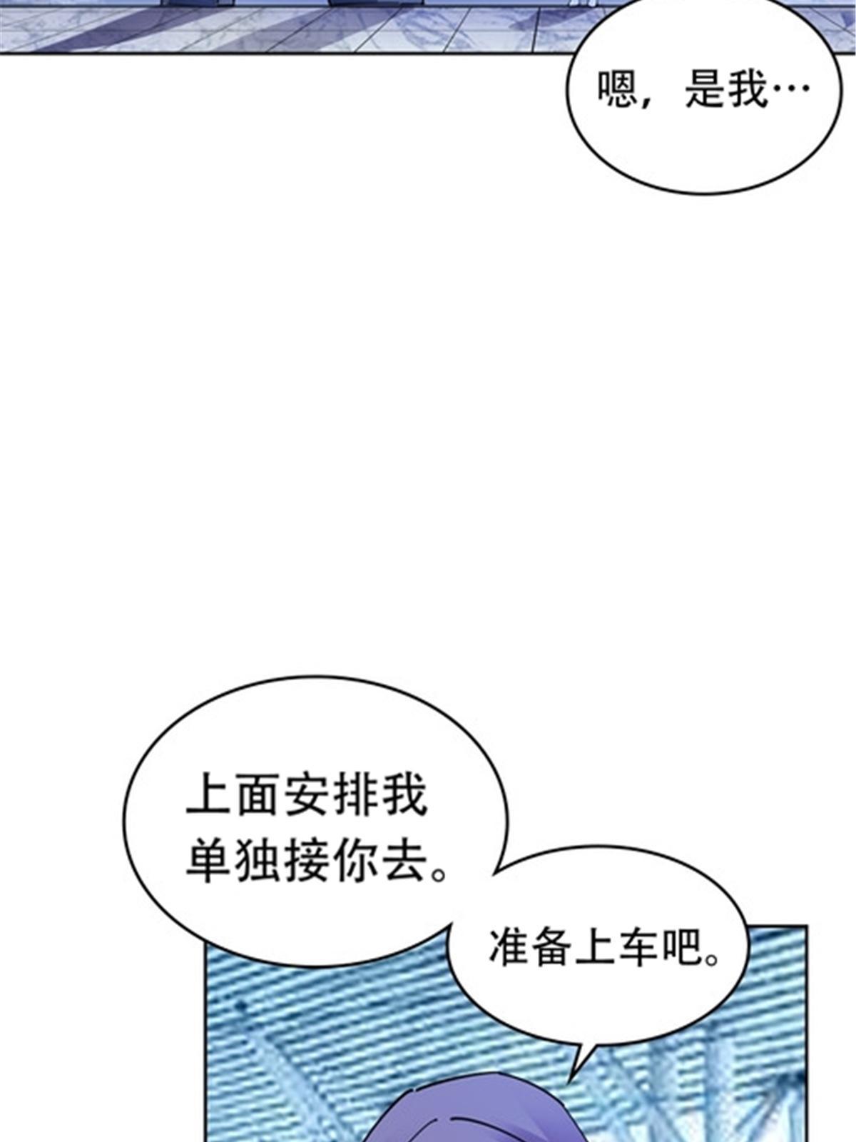 173 新的危机(1/2)-第174话