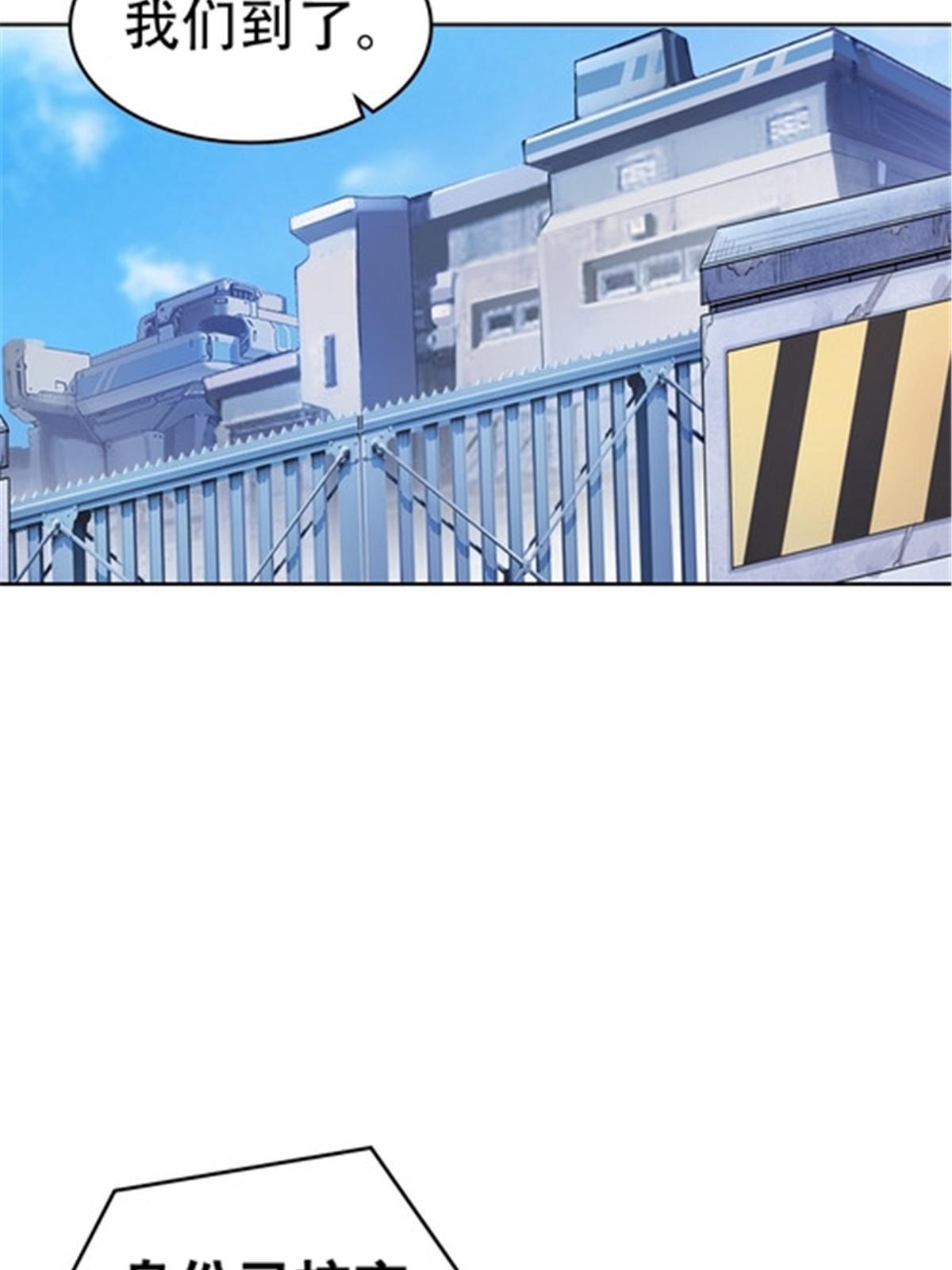 173 新的危机(1/2)-第174话