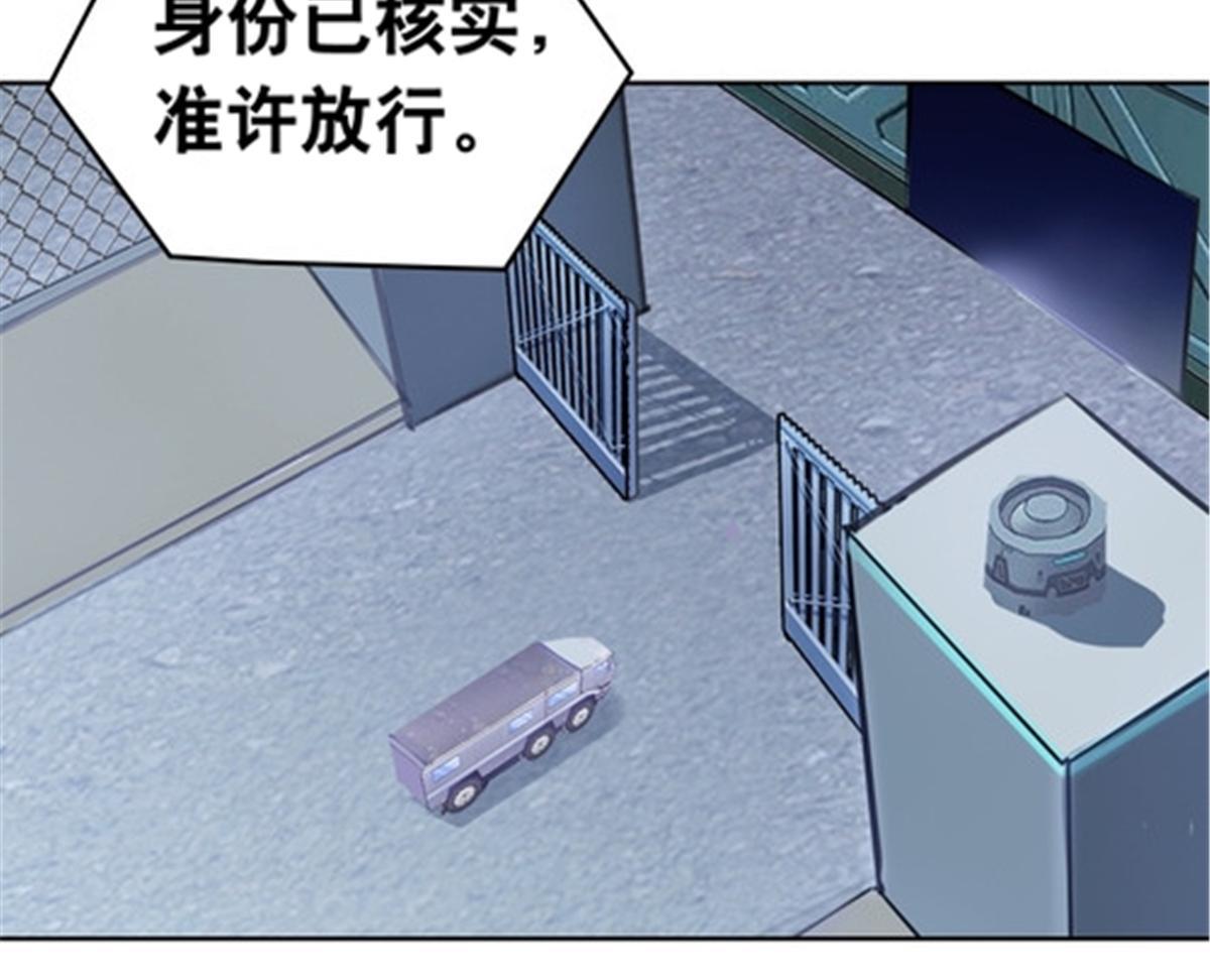 173 新的危机(1/2)-第174话