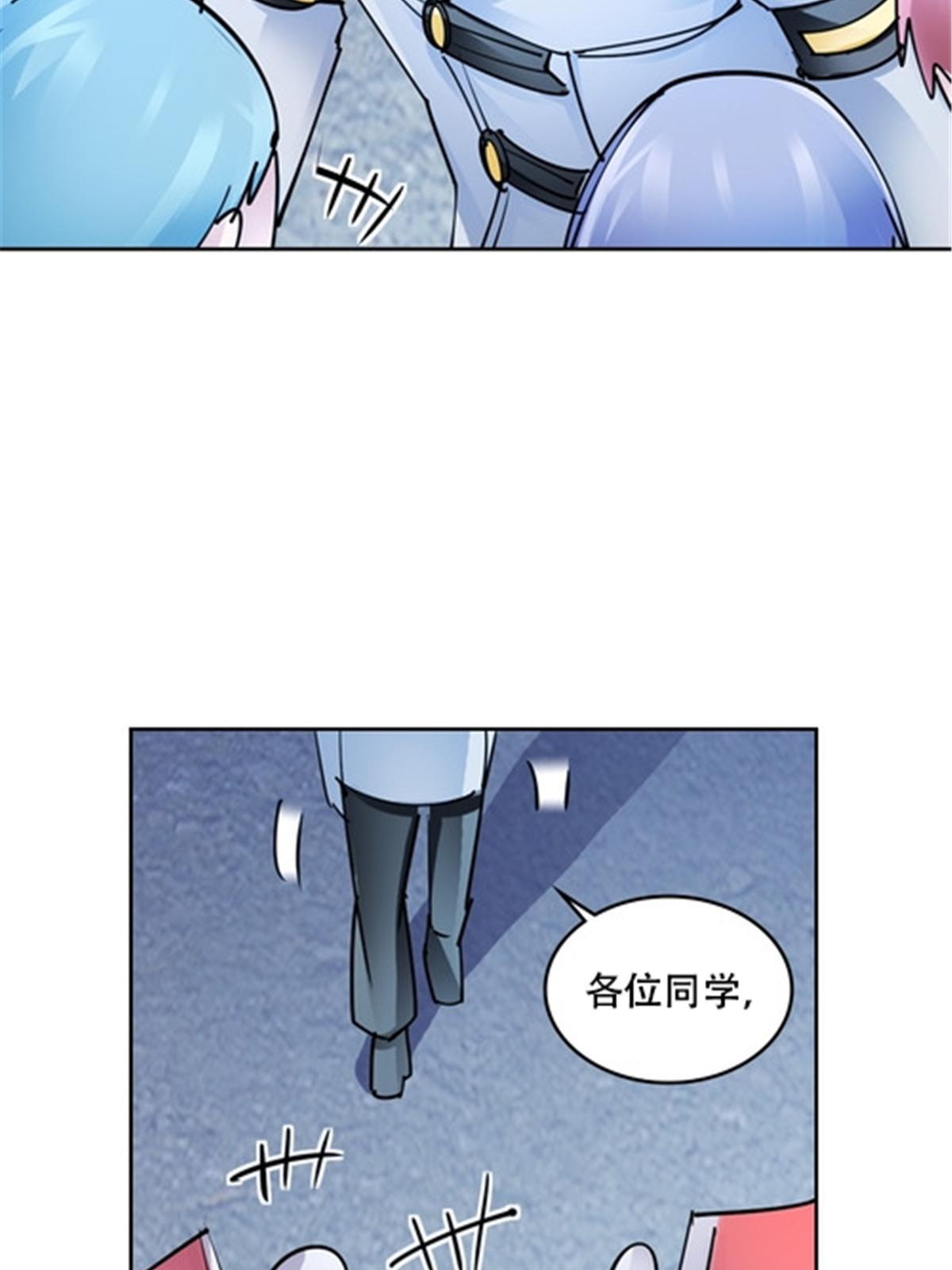 173 新的危机(1/2)-第174话