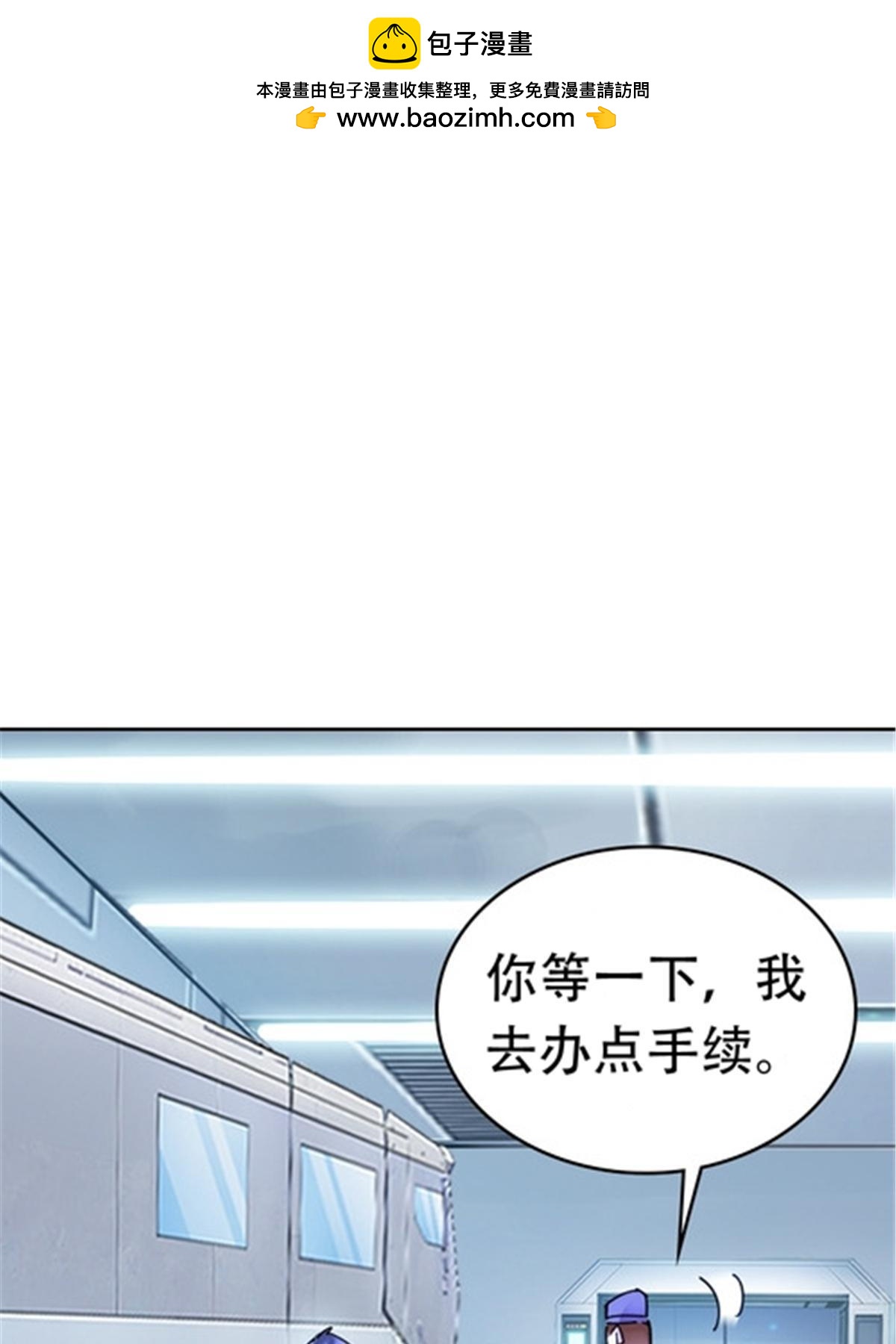 173 新的危机(1/2)-第174话