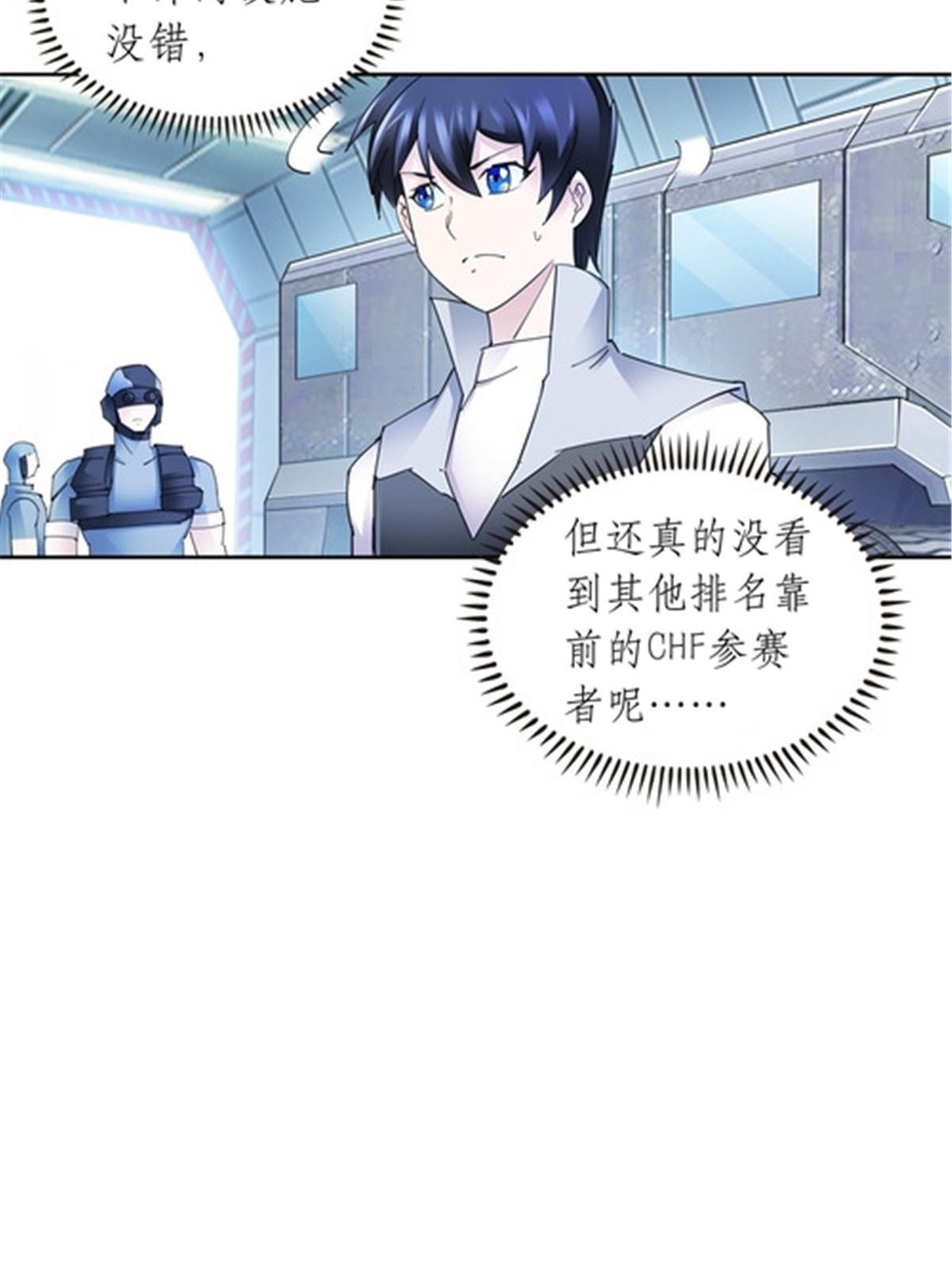 173 新的危机(1/2)-第174话
