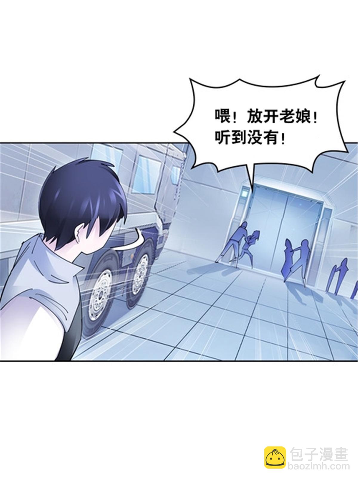 173 新的危机(1/2)-第174话