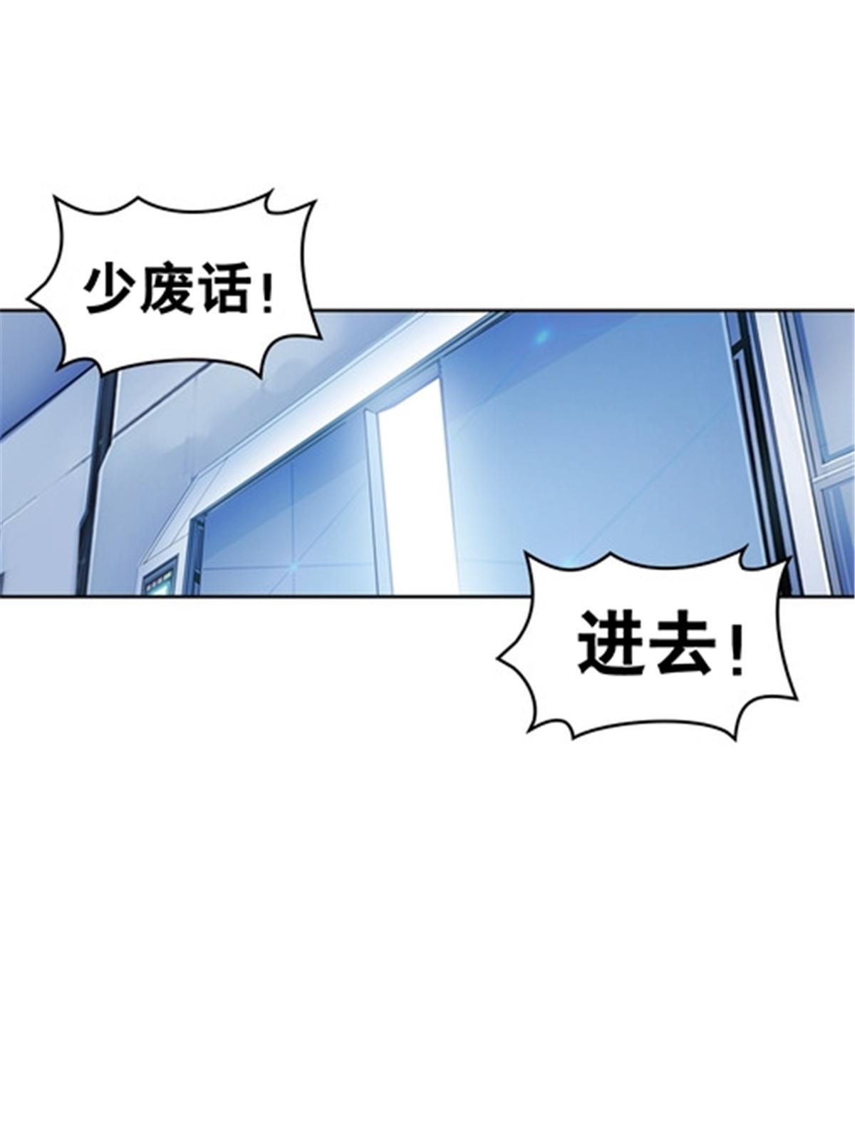 173 新的危机(1/2)-第174话