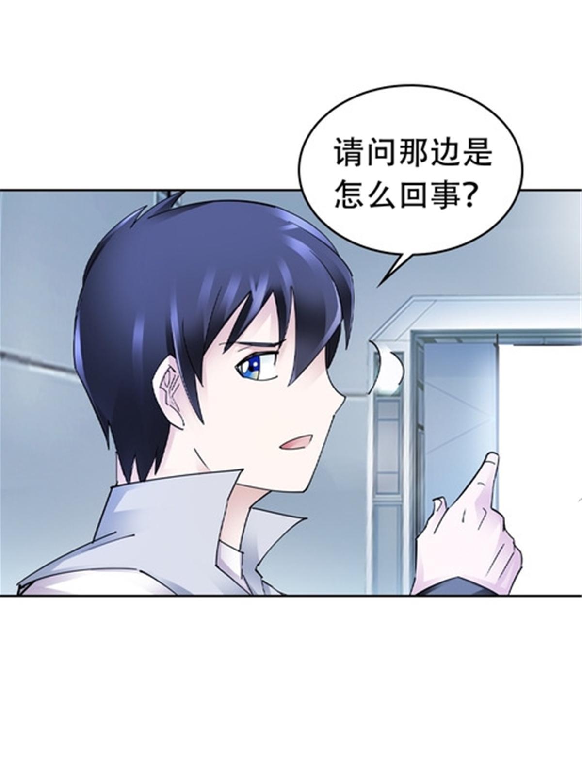173 新的危机(1/2)-第174话