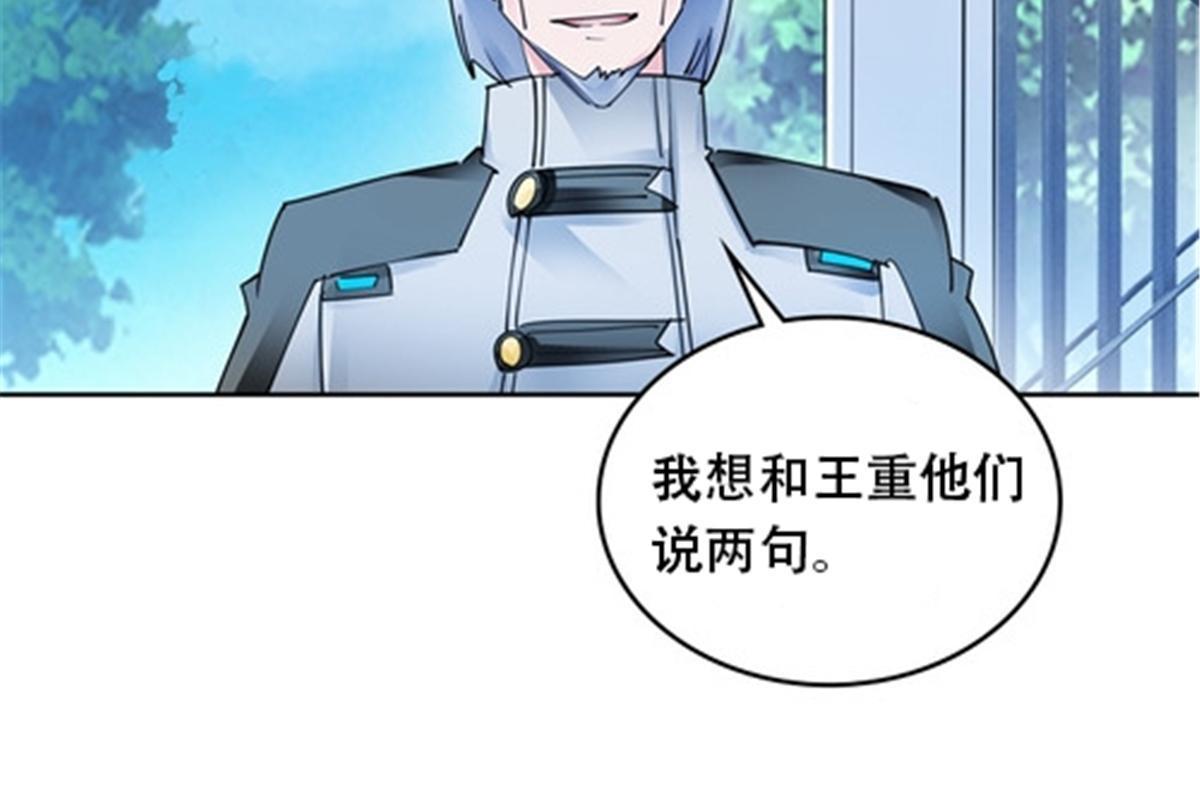 173 新的危机(1/2)-第174话