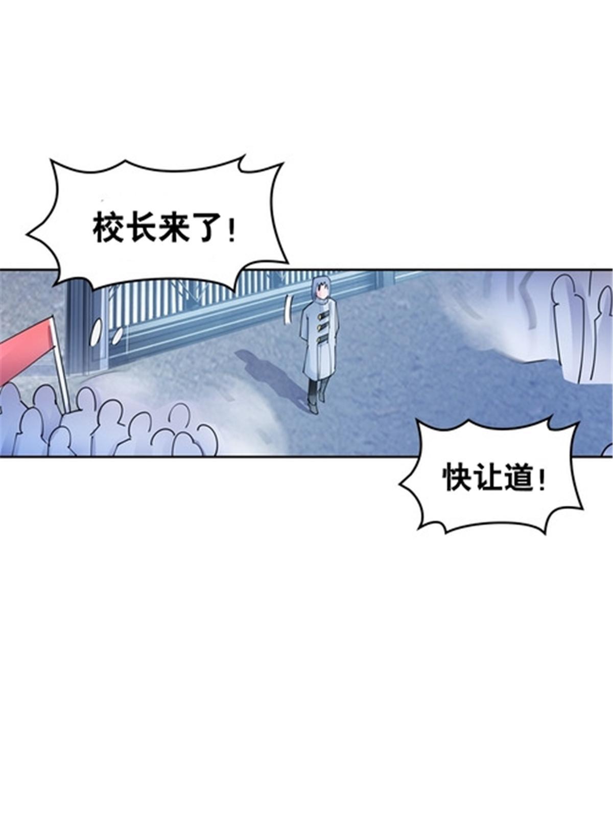 173 新的危机(1/2)-第174话