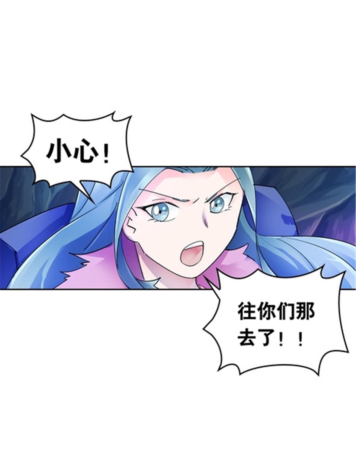 175 情报出错(1/2)-第176话