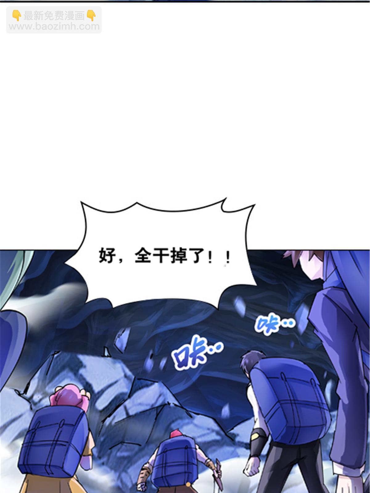175 情报出错(1/2)-第176话