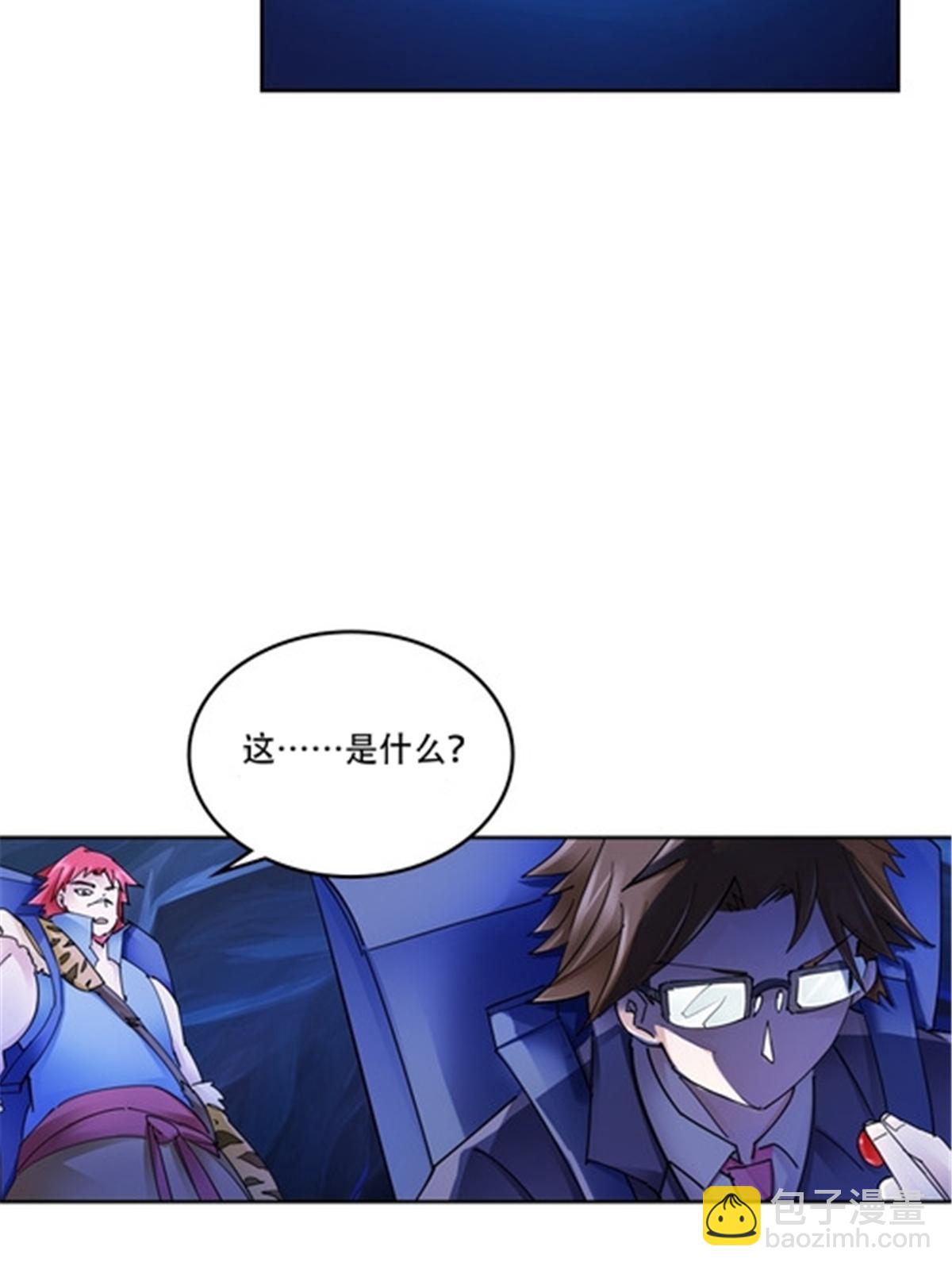 175 情报出错(1/2)-第176话